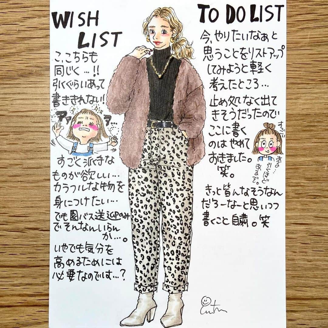 いわたまいのインスタグラム：「我慢しているひと！ 頑張っているひと！ 働いているひと！ 楽しむことをうまく見つけているひと！ すべてのひとが毎日 笑いまくれる未来がきますように🤞🏻🌏🌍🌎🍀🌈♥️ † The person who is patient!  People who are doing their best!  People who are working!  Someone who is finding something to enjoy!  May everyone have a future where they can laugh a lot every day ！ † † #iwtm#iwtmdraw #illustration #fashion  #fashionsnap #draw #drawing #iwatamai  #いわたまい #イラスト #イラストレーター #コピック #ファッション #ファッションイラスト #leopard#レオパード柄」