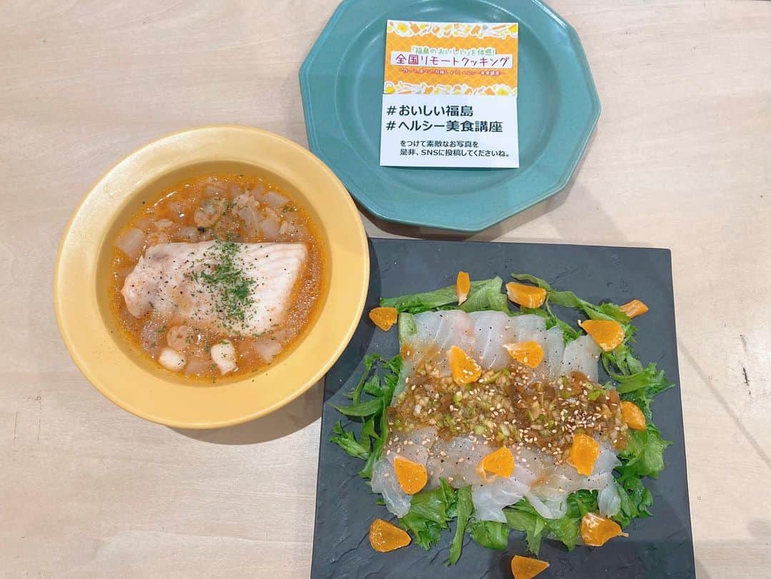 中村江莉香さんのインスタグラム写真 - (中村江莉香Instagram)「#福島県 #復興庁 様主催🗾🇯🇵 #abcクッキング #リモートイベント にてインスタ映え講師をさせて頂きました。 こんな光栄な事はありません🥺🙏 ありがとうございました✨  「食べたもので人は作られる。」 コロナ禍でこんな時だからこそ、食を楽しみ、お家時間の丁寧な過ごし方として、写真を撮ってみたり、、、お料理、食べる事を更に自ら広げてみる🌹🥰 写真を撮るためにお料理をするとして、それはいけない事でも無いですし、目で見て楽しめたらお料理ももっと楽しくなりますね♥️ そして彩り豊かなテーブルコーデは、栄養のバランスもバッチリだと思います☺️💘大好きな#お料理 そして#インスタグラム ✍️今回講演をさせて頂き、イベントに参加をして皆さんに伝えられた事がとても嬉しく、楽しかったです💋🥰 改めて、食べる事は繋がる、繋ぐことだなぁと🤝  #おいしい福島 🍑海に面していて、皆さんご存知の通り、美味しい農産物を作るのにもに適した地域🇯🇵🗾 お写真の通り...福島のヒラメはとにかく美味しい🙏そして安心安全❗️ 小名浜魚市場にて実施されている自主検査を経て私達の手元に届いています🥰‼︎ 是非👍福島県の食材をチョイスしてお料理してみてね(^^)‼︎  これぞ！#リモート観光 ☺️✨ #ヘルシー美食講座 🙏お疲れ様でした♥️♥️  #インスタグラマー  #インスタ映え #インナービューティーアドバイザー #インナービューティープランナー #フードコーディネーター #フードコーディネーター3級 #食材を大切に #福島県グルメ #福島県観光 #福島県復興支援イベント #日本を元気にしたい #大好き日本 #美味しい料理 #インスタ映え料理 #美味しいもの好きな人と繋がりたい #abcクッキングスタジオ #インフルエンサー #erica_cook #お料理好きな方と繋がりたい #福島県産 #福島県イベント」1月28日 12時57分 - erica_nakamura