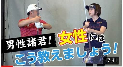 勝又優美さんのインスタグラム写真 - (勝又優美Instagram)「今日も中井学チャンネルに出ています🤗  私はうなずいてるだけです😂 昨日の動画にも出てるので是非ご覧ください☺️  https://youtu.be/J5-RZyKoQr4  暖かいコメント👍よろしくお願いします🙇‍♀️  #YouTube#youtuber  #pinggolf#中井学 #勝又優美 #beamsgolf #ゴルフ #ゴルフスイング #ゴルフ女子 #ゴルフ男子 #ゴルフ練習 #ゴルフレッスン #ゴルフスイング動画 #golfstagram #golflife #golf #golfcoach #golfswing #ゴルフスクール @gakunakai  @yumi.katsumata」1月28日 23時22分 - yumi.katsumata