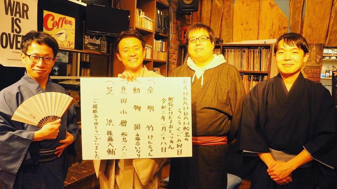 アモーレ橋本のグルメインスタ