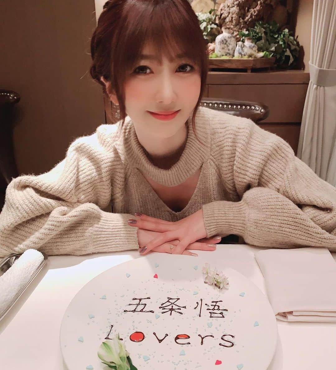 大槻ひびきのグルメインスタ