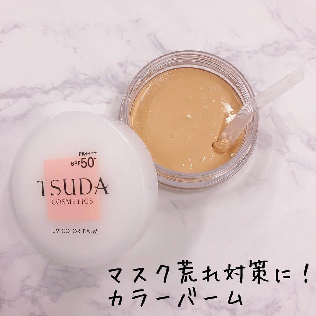 小西さやかのインスタグラム：「【マスク荒れ対策】 最近、マスク荒れ対策の取材を沢山いただきます。そこで、新製品ではないのですが、ツダコスメのカラーバームをオススメしています。 . 油は固形の方が密閉力が高いものが多く、バームは固形の油がたっぷり使われているので、とってもラップとしての効果が高いのです . マスクで肌荒れしている方にオススメです！ 私もオフィスワークで外出しないときによく使ってます(^^) . #マスク荒れ#マスク荒れ対策 #マスク荒れにおすすめ #マスク荒れ改善 #マスク荒れに #マスク荒れケア #マスク荒れ予防 #乾燥肌にオススメ #乾燥肌対策 #乾燥肌ケア #乾燥対策 #乾燥　#バーム#保湿ケア #保湿命」