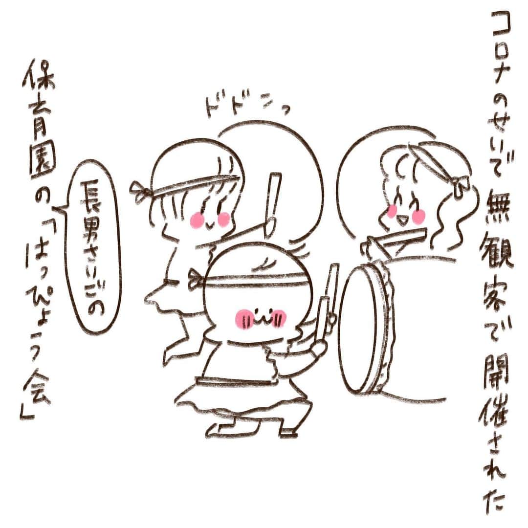 やまもとりえのインスタグラム：「忘れられない発表会になりました」