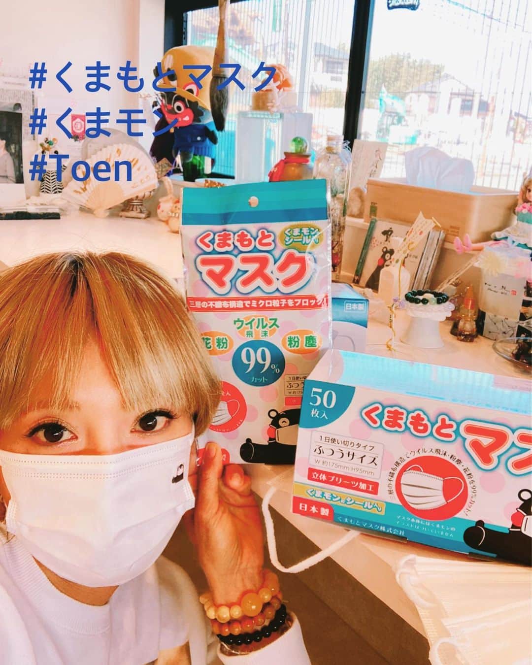 荒木桃園さんのインスタグラム写真 - (荒木桃園Instagram)「『リンキットのくまもとマスク』愛用中ꪔ̤̱ꪔ̤̱ꪔ̤̱*⑅୨୧  ୨୧⑅* 『くまモンシール』付き⸜(*⃙⃘˙꒳˙*⃙⃘)⸝ 熊本のお土産にも𖤣𖥧𖥣｡𖥧 𖧧𖤣𖥧𖥣｡𖥧 𖧧 #リンキットのくまもとマスク #くまモン #Toen」1月28日 15時17分 - araki_toen