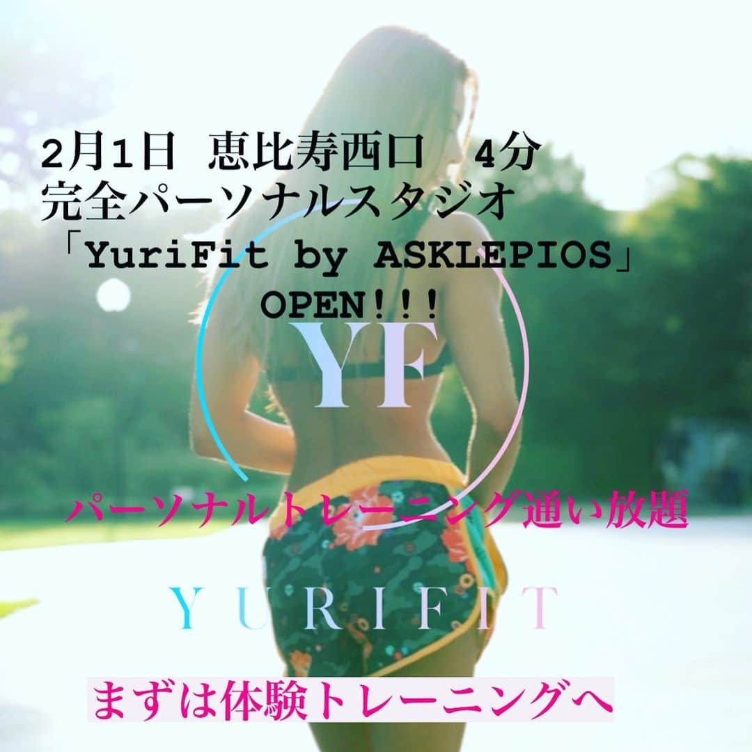 池田ゆりのインスタグラム