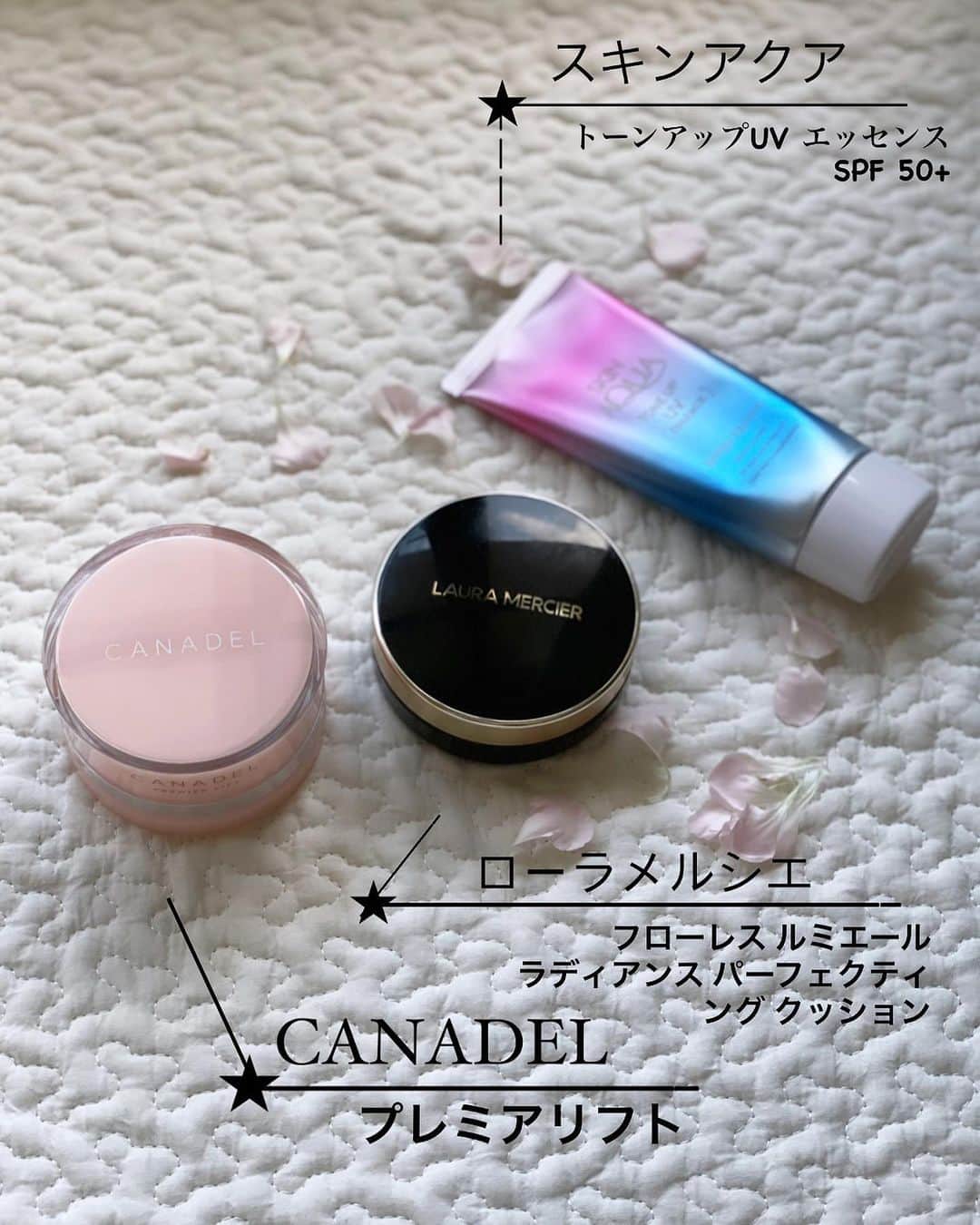 三佐和あやのインスタグラム：「CANADELリフトアップ使いました！ テレビで オールインワンがいまいちだと誰が言った？が売り文句のアレです。 どんだけ強気← たしかに オールインワンってそんなイメージあるなぁ😅  結果 よかったです。 おすすめできるやつに出会えてよかった！  いろんな口コミがネットで出回っててね、 べちゃべちゃするとか、髪がひっつくとか、書かれてるんですけど🥲  べちゃべちゃはつけ過ぎでしょうし、髪は少しの間だけ まとめておいてもいいよね🤣  CANADELは塗った瞬間 肌が飲み込むかのように 吸収されます。 ちょっと弾力ある しっとりコクのあるテクスチャーになります。重いなって感じるくらい、コクっとしてます。  肌に乗せると あら、いい子ちゃん❤︎ するするーーっと伸び伸び〜 そのあと すぅっと肌にゴクッと飲み込まれていく感覚〜 そして、もちっ！！が きます。 おもしろい！新感覚🤲⤴︎⤴︎  上から日焼け止めぬって、クッションファンデ塗っても ぜーんぜん寄れなかったし、逆にめっちゃいいかんじ⤴︎  ▶︎使用コスメ 写真載せてます。  つやつや、一日中潤いっぱなしで 乾燥による小皺を目立たなくしてくれました！！肌の中から潤ってるかんじ？ だから 飲み込んだなぁーって思える感覚？  皺を気にせず 思いっきり笑えるっていいっっ！！！  なので、夜のスキンケアはもちろん、 朝のスキンケアに是非使いたい オールインワンですね😁  あとね、今のスキンケアに何か足すのはめんどくさくて 嫌だったのよ。  テレビ通販でやってて これスゴイなぁと思って興味があったんで一番『お得なサイトでポチ👆』 そこは『半額』だったんで コスパよくて すぐポチでした👆  CANADELはドラッグストアでは売ってません。 大手通販では探したら売ってたんですが Amazon▶︎4180円送料無料 Yahooも楽天も同じでした☠️  でも、これ正規価格なので もうちょっと安くならないかなって💰  よく言われているデメリットは公式サイトがわかりにくい。っていう点なんです。 ほんと残念ですね...😅  @misawa_aya のプロフィールURL欄に ガチ愛用品まとめてるので、 そこに CANADEL 公式サイト載せておきます〜  ここなら、『半額』キャンペーンやってるよ！ さらに全額返金保証がついてるページです！！ わたしはここでポチがいいと思う😊  飲み込むオールインワン 見に行ってみてください〜！  #おうち美容 #オールインワン #おすすめ #おすすめコスメ #美容レポ #レポ #購入品紹介 #美肌 #美容 #美容好きな人と繋がりたい #美肌作り #美顔器  #おこもり美容 #シミ #シワ改善 #美容液 #コスメレポ #やってみた #美容 #美肌ケア #美肌作り #乾燥肌対策 #アンチエイジング #アラサー #アラフォー #大人女子」