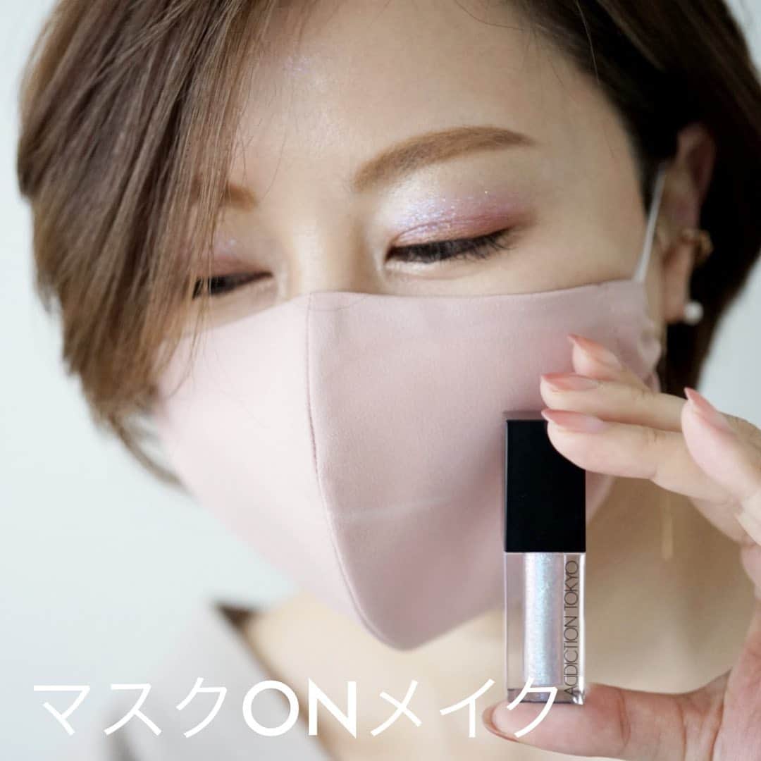 戸田さと美のインスタグラム：「マスクが当たり前の世の中なんて想像できなかったけど、﻿ もうファッションの一部になりつつあり、﻿ マスクありきのメイク特集も組まれちょっと不思議。﻿ ﻿ とはいえ、﻿ そうなったなら、ファッションもメイクもどうにかして楽しみたい‼️﻿ ﻿ マスクONメイクということで、﻿ 目元重視のメイクにしてみました♫﻿ ﻿ ﻿ ☑️限定色 102 Night in New York ﻿ ブルー・ピンクのラメが輝くペールラベンダーが﻿ 華やかさをプラス✨﻿ ﻿ リキッドタイプだから、飛び散らなくマスクにも﻿ 付きにくいのがお気に入り。﻿ ﻿ ☑️VIRINAマスク﻿ は、抗菌・抗ウイルス機能繊維加工技術クレンゼ®使用のマスク﻿ ローズピンクの色味が肌馴染みがよく、大人のマスクって感じです😷﻿ ﻿ ベージュの抜け感あるトップスは﻿ @deuxiemeclasse  ﻿ 毎年同じ形が発売されてるほど、定番人気。﻿ カシミヤ入りで少しお高いけも、色褪せず着れるのが嬉しい。﻿ ﻿ 春先も一枚で着れます。﻿ ﻿ 早くコートを脱ぎたいね🧥﻿ ﻿ ﻿ ﻿ #ADDICTION﻿ #アディクション﻿ #ウルトラスパークル﻿ #マスク﻿ #マスクメイク﻿ #マスク美人  #VIRINA﻿ #eyemake﻿ #makeup﻿ #スティックグロウ ﻿ #新作コスメ ﻿ #限定コスメ ﻿ #instamakeup﻿ #コスメ﻿ #コスメ好きさんと繋がりたい﻿ #コスメレポ﻿ #コスメマニア﻿ #美容﻿ #美容好きな人と繋がりた﻿ #美容好き﻿ #スキンケア﻿ #スキンケアマニア﻿ #スキンケア好き﻿ #時短メイク﻿ #メイク﻿ #ママファッション﻿ #シングルマザー﻿ #エイジングケア ﻿ #置き画くら部」
