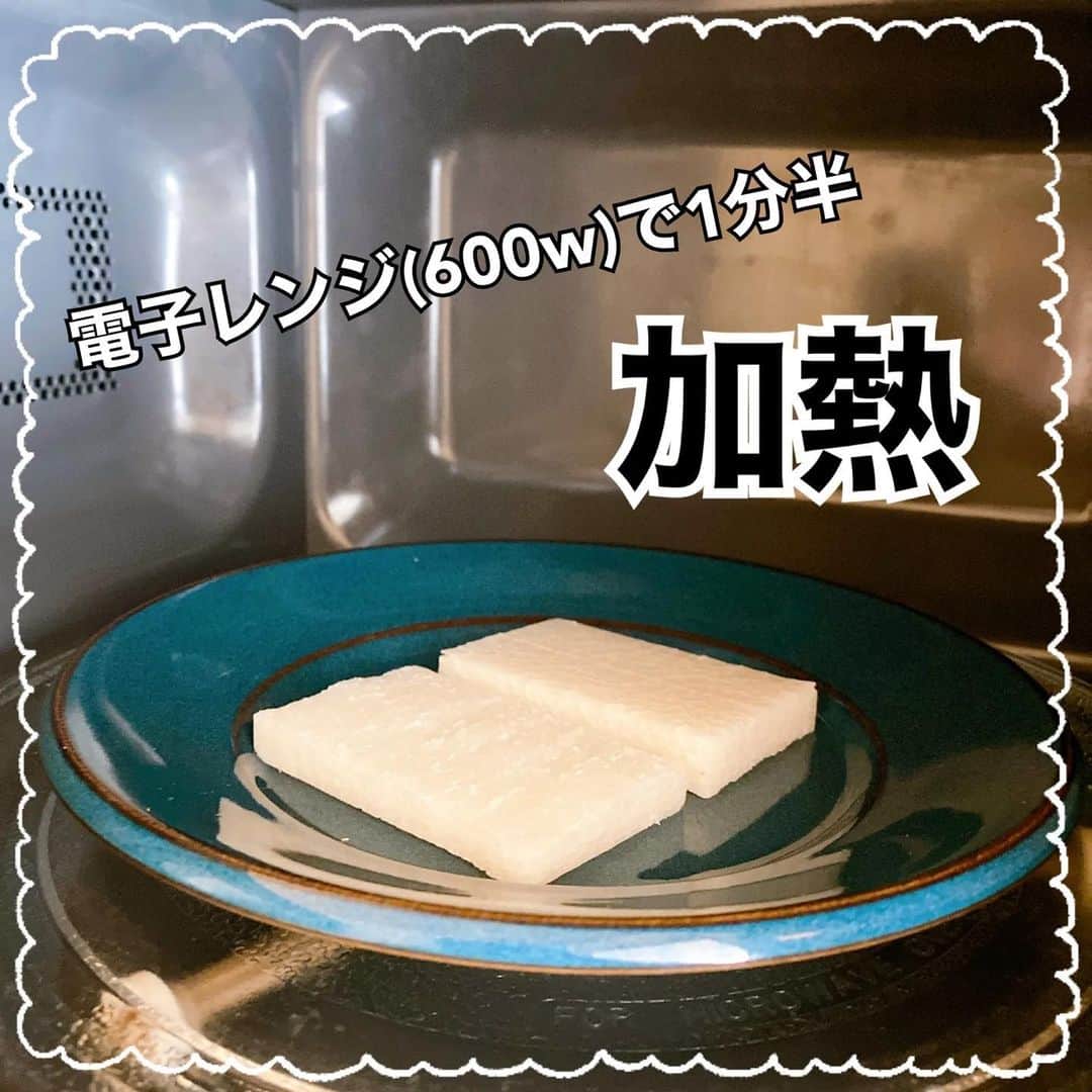 4yuuu!さんのインスタグラム写真 - (4yuuu!Instagram)「.  え、これ材料3つ❗❓ もち×チーズのとろけるハーモニーに悶絶💓  今回は、 “切り餅”を使って作る「史上最速もちグラタン」をご紹介👆 早速、作ってみた様子をご覧ください👀 ＝＝＝＝＝＝＝＝＝＝＝＝＝＝＝＝＝＝＝＝＝＝＝  【材料】  切り餅 2個 ミートソース お好みの量(缶でもパスタソースでも◎) とろけるチーズ 1〜2枚  【作り方】 ①切り餅をカット ②切り餅を電子レンジで加熱 ラップをせずに、電子レンジ(600w)で1分半加熱しましょう。 ③盛り付ける ④電子レンジで加熱 ラップをし、電子レンジ(600w)で2分加熱しましょう♪ ＝＝＝＝＝＝＝＝＝＝＝＝＝＝＝＝＝＝＝＝＝＝＝  餅とチーズがびよ～ん❗  ボリューム感たっぷりの「史上最速もちグラタン」が完成✨ 今回は、市販のミートソースを使って作りましたが、お好みのソースで代用も可能⭕ おうちに余った切り餅を使って、ぜひ作ってみてくださいね😁  #4yuuu #子どものいる暮らし #子供のいる生活 #インスタ映え#sns映え#料理好きな人と繋がりたい #簡単レシピ#アレンジ#グルメ#グルメ好きな人と繋がりたい #グルメ女子 #グルメな人と繋がりたい#アレンジ#アレンジレシピ #時短レシピ #時短#時短料理#簡単アレンジ#バズレシピ#もち#餅#切り餅#おつまみ#晩酌#グラタン」1月28日 15時55分 - 4yuuu_com
