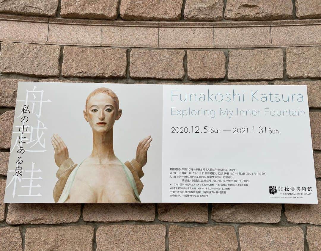 角田陽一郎のグルメインスタ