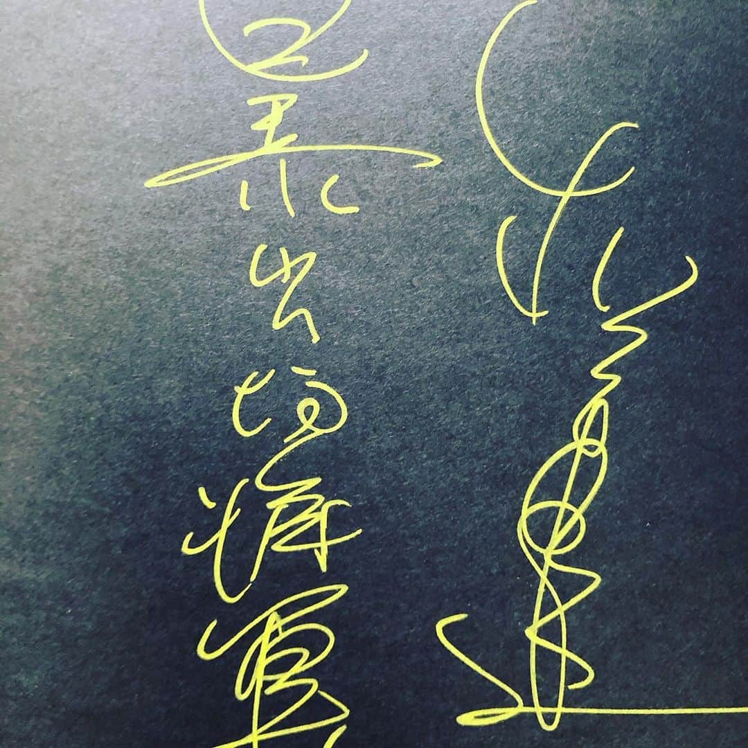 落合健太郎さんのインスタグラム写真 - (落合健太郎Instagram)「先日テレビ番組、 #あいつ今何してる で #松平健 さんの #マツケンサンバ ヒットの火付け役の一人として紹介して頂きました。 名古屋のラジオ局、 #zipfm で2000年に CLICK Z LINEという番組で デビュー 月曜日から土曜日まで深夜3時から6時まで深夜。 当時のディレクター、遠藤さんと 面白がってマツケンサンバをかけまくり、メッセージを紹介してた。  あの頃は勢いが全てだった。 経験は大事だけど、 未知の勢いというのは あの頃しか出せない。  番組を見てくれた 70歳をこえ、80に近い叔母から ラインが来た。  一生懸命打ってくれたのだろう。 改行をするつもりが送信に なってしまったのだろう。 途切れ途切れの文章が愛おしい。  読みやすいようにと 文字変換して返事をしたら なんかチャラい感じになってしまった。 その後、美恵子おばさんから 返信はない、、、」1月28日 16時09分 - dj_ochiken1117