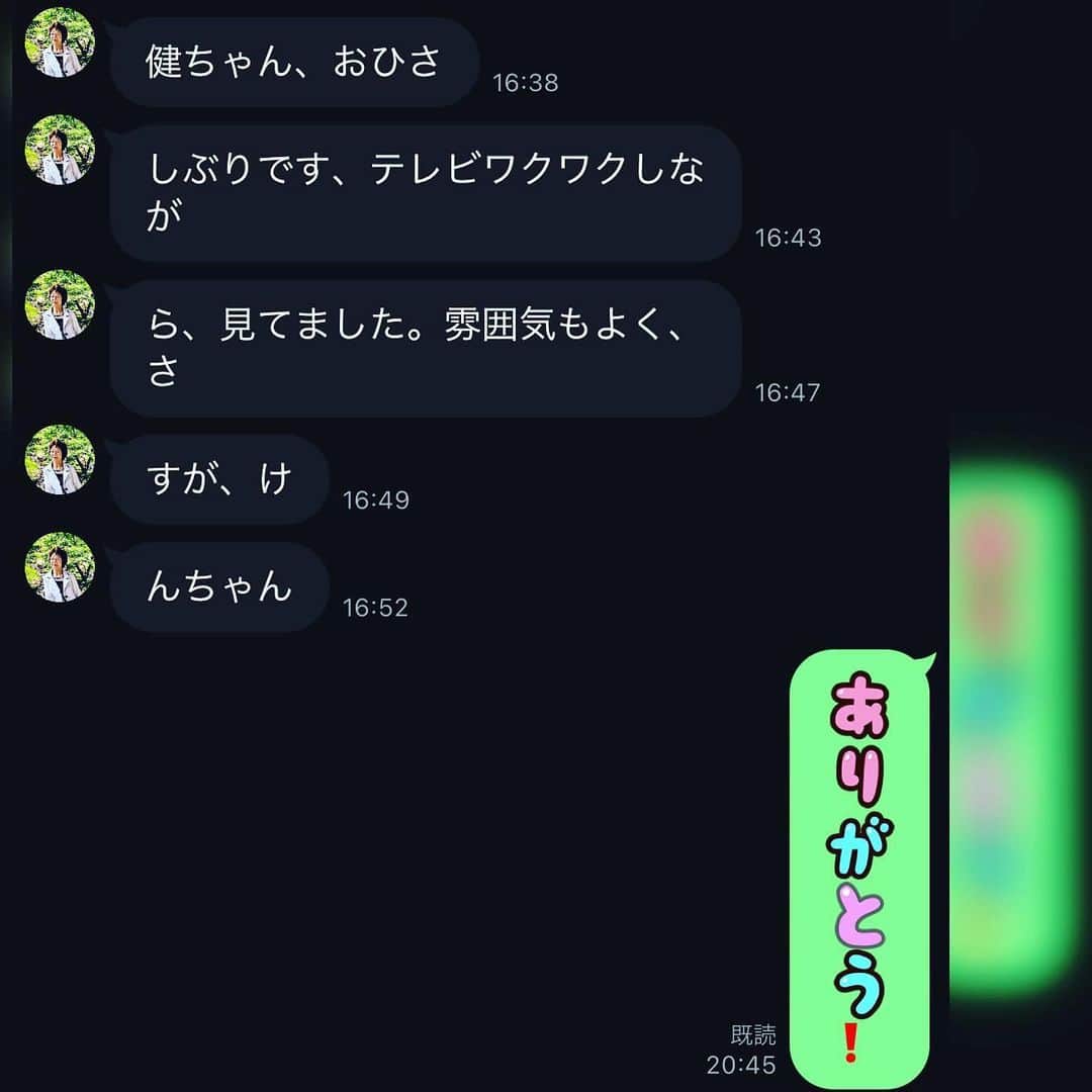 落合健太郎さんのインスタグラム写真 - (落合健太郎Instagram)「先日テレビ番組、 #あいつ今何してる で #松平健 さんの #マツケンサンバ ヒットの火付け役の一人として紹介して頂きました。 名古屋のラジオ局、 #zipfm で2000年に CLICK Z LINEという番組で デビュー 月曜日から土曜日まで深夜3時から6時まで深夜。 当時のディレクター、遠藤さんと 面白がってマツケンサンバをかけまくり、メッセージを紹介してた。  あの頃は勢いが全てだった。 経験は大事だけど、 未知の勢いというのは あの頃しか出せない。  番組を見てくれた 70歳をこえ、80に近い叔母から ラインが来た。  一生懸命打ってくれたのだろう。 改行をするつもりが送信に なってしまったのだろう。 途切れ途切れの文章が愛おしい。  読みやすいようにと 文字変換して返事をしたら なんかチャラい感じになってしまった。 その後、美恵子おばさんから 返信はない、、、」1月28日 16時09分 - dj_ochiken1117