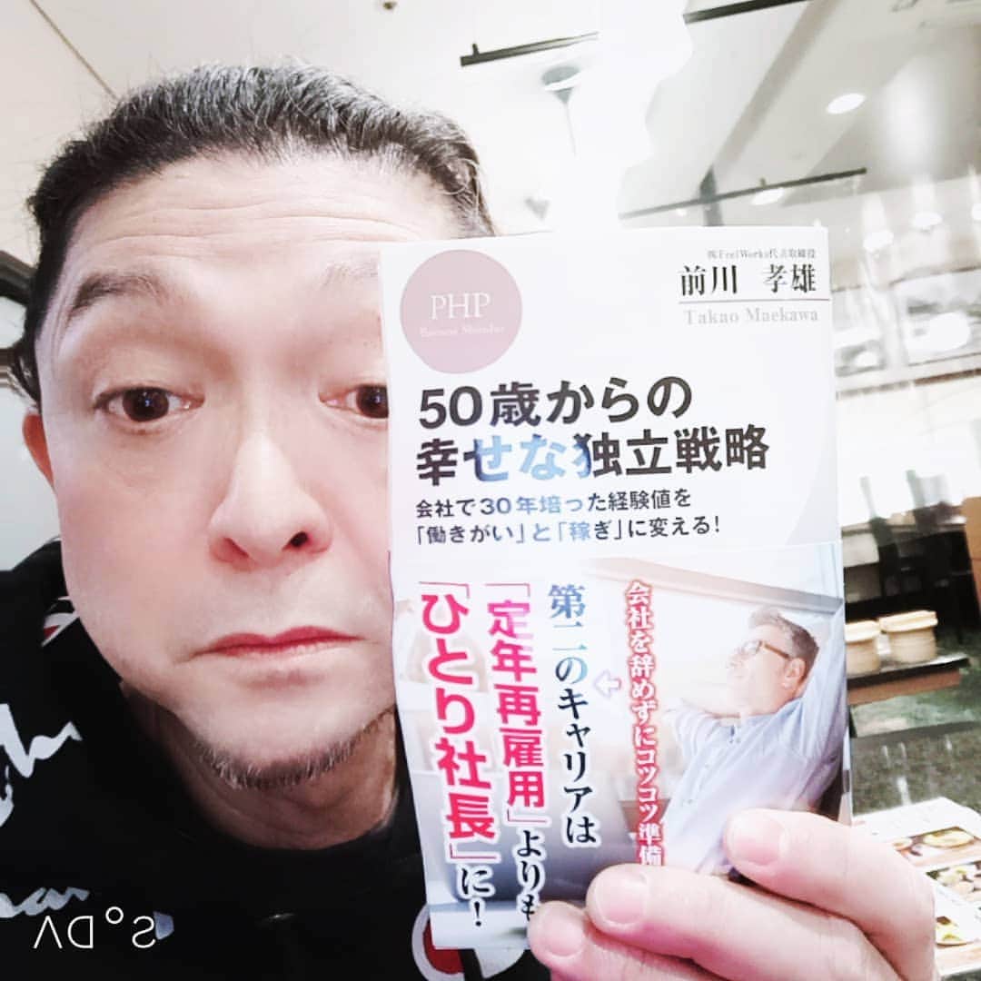 松本隆博のグルメインスタ