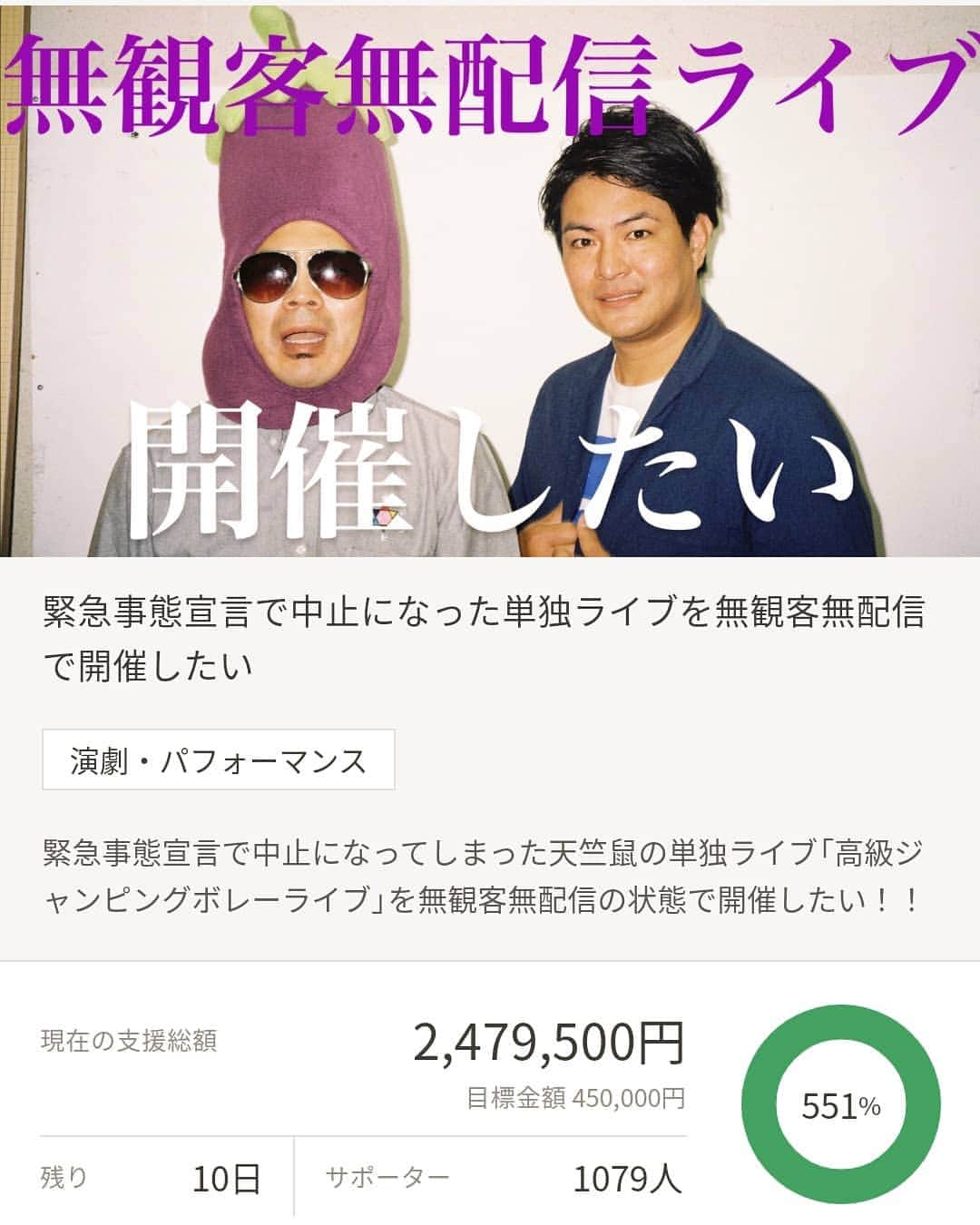 川原克己 さんのインスタグラム写真 川原克己 Instagram たくさんの気が狂った方々のおかげで 明日 無観客無配信をやれるんよ 19 30ぐらいから実行開始予定なので 誰も観ていないのにやっているんだと ニヤニヤしといて ちなみに 明日公開予定の映画 花束