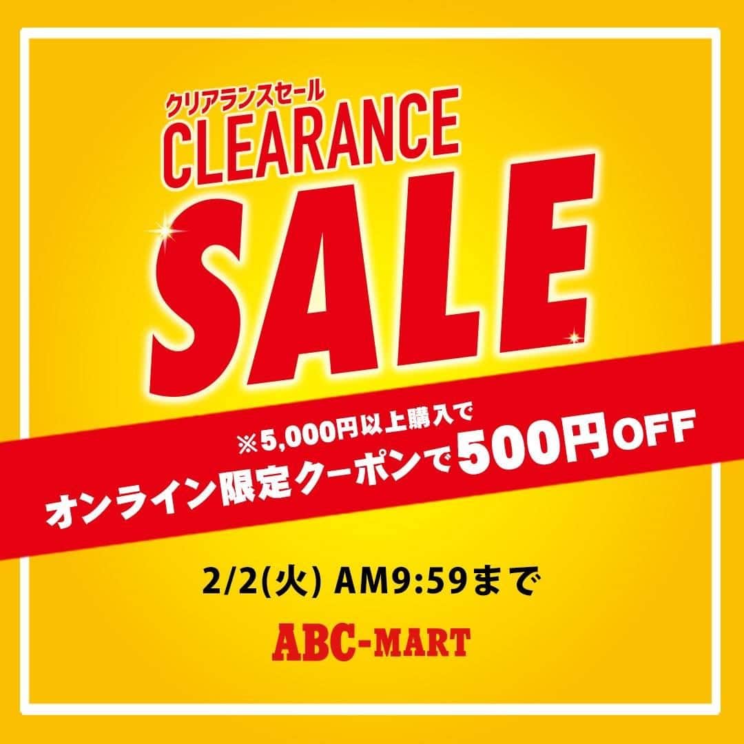 ABCマートさんのインスタグラム写真 - (ABCマートInstagram)「. オンラインストア限定のクーポン配布中！！ ABC-MART GRAND STAGE ONLINESTOREの商品にもご利用いただけます🙌  ※一部対象外商品がございます。」1月28日 16時35分 - abc_mart_japan
