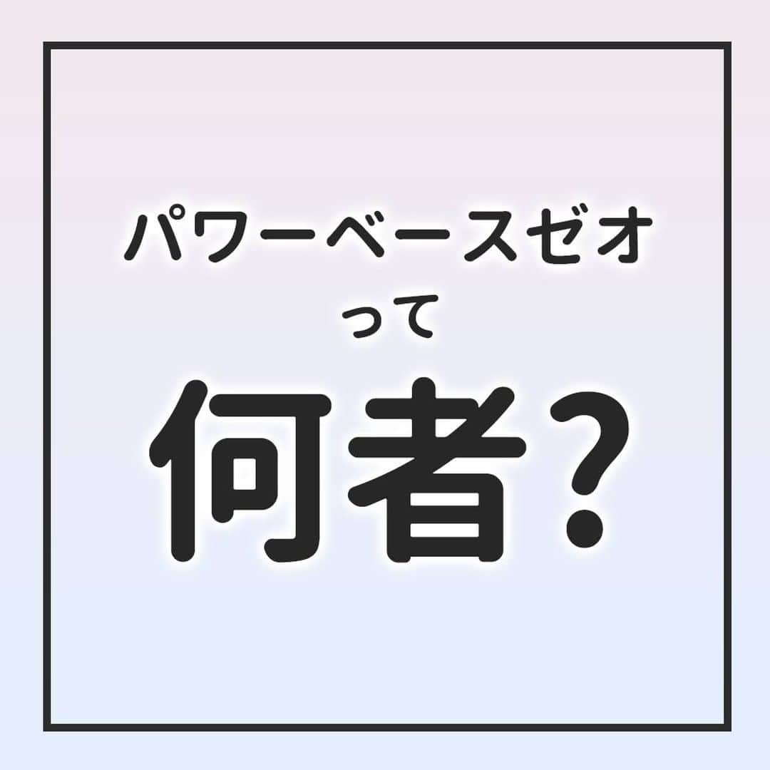 シャイニージェルのインスタグラム