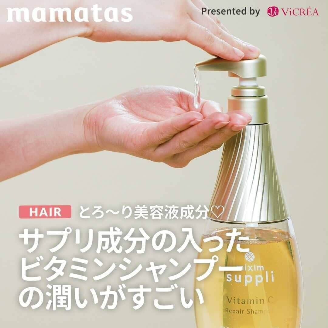 mama＋（ママタス）のインスタグラム