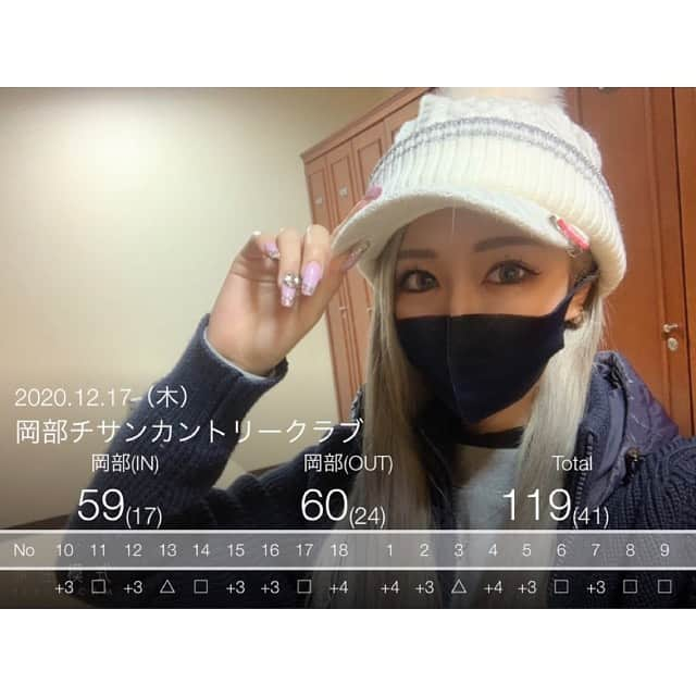 櫻井綾奈さんのインスタグラム写真 - (櫻井綾奈Instagram)「. 2020年12月ゴルフ活動記録✏️⛳♥♥ . 12月は繁忙期だけど合間を縫って 3回ラウンド行けました( * ･ᴗ･ )* . めちゃくちゃ地元の、車で通過してた コースに行けたりして楽しかったな🥰 . 大麻生ゴルフ場はまやのお母さんの デビューコースだったらしくてなんか感動した✨ . . 冬は体が固くなってなかなか飛ばないし 夏終わりの怪我と入院のブランクが…(言い訳) . . 2021年はレギュラーから回れるように なるのが目標ですっっ！💪🏽✨ . ちなみに今日もゴルフ行ってきて 22時頃に出勤ですん( 　˙³˙ )♥️ . . . #池袋 #キャバ #キャバクラ #キャバ嬢 #池袋シーサイド #プリンスグループ #大麻生ゴルフ場 #岡部チサンカントリークラブ #千葉新日本ゴルフ倶楽部 #ゴルフ女子 #ゴルフスイング #ゴルフ #golf #ゴルフ初心者 #Callaway #ゴルフウェア #ゴルフコーデ #ゴルフ好きな人と繋がりたい #ゴルフ女子と繋がりたい #golfstagram #golflife #golfgirl #⛳ #🏌️‍♀️ #💓 #👭 #instagood #instalike #like4like #l4l」1月28日 17時09分 - mayapan0511