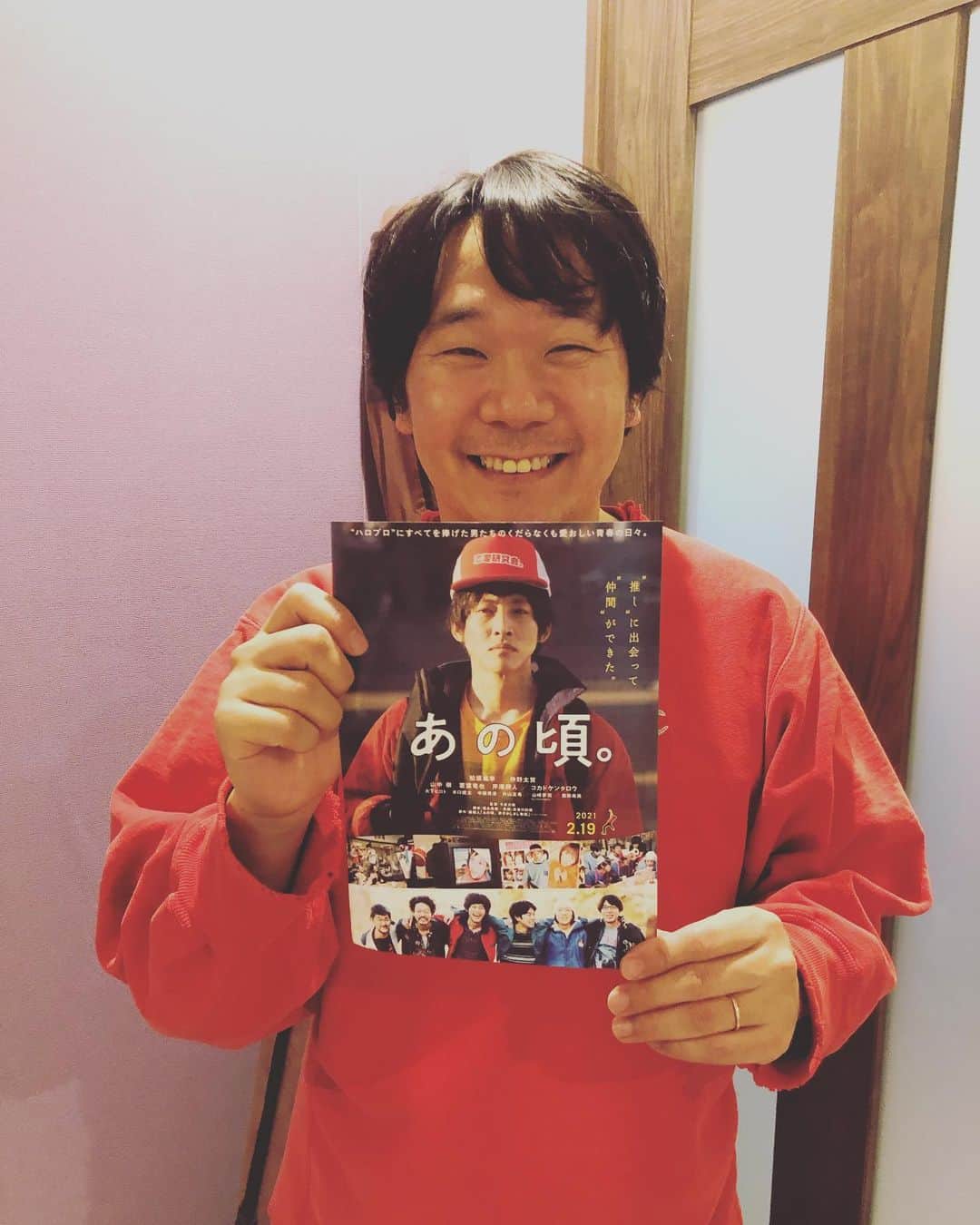 犬山紙子さんのインスタグラム写真 - (犬山紙子Instagram)「つるの笑顔はじける」1月28日 17時37分 - inuyamakamiko