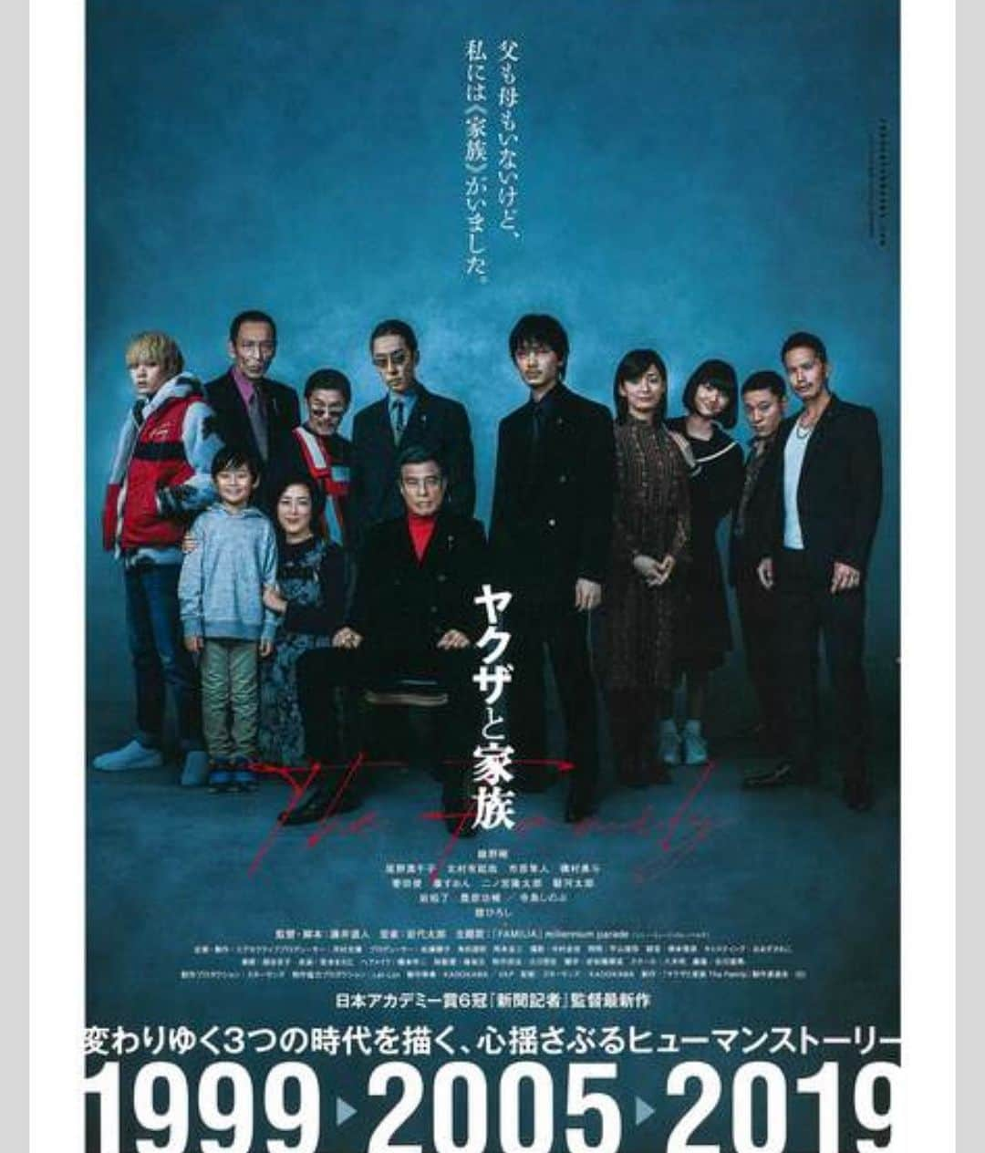 山崎潤さんのインスタグラム写真 - (山崎潤Instagram)「参加させていただきました  「ヤクザと家族 The Family」  明日1月29日より公開です。  こんなにも映画が素敵だと思った事は無かったかもしれません。  垂れ流される幾重にも包まれた都合の良い嘘よりも、目を背けたくなる様な剥き出しの真実を見ていただければと思います。  藤井組が創り上げた最高の作品を最後のその瞬間までご覧ください。  #ヤクザと家族 #藤井道人  #綾野剛 #山崎潤 #仮面ライダー555  #舘ひろし」1月28日 17時41分 - jun_yamasaki14