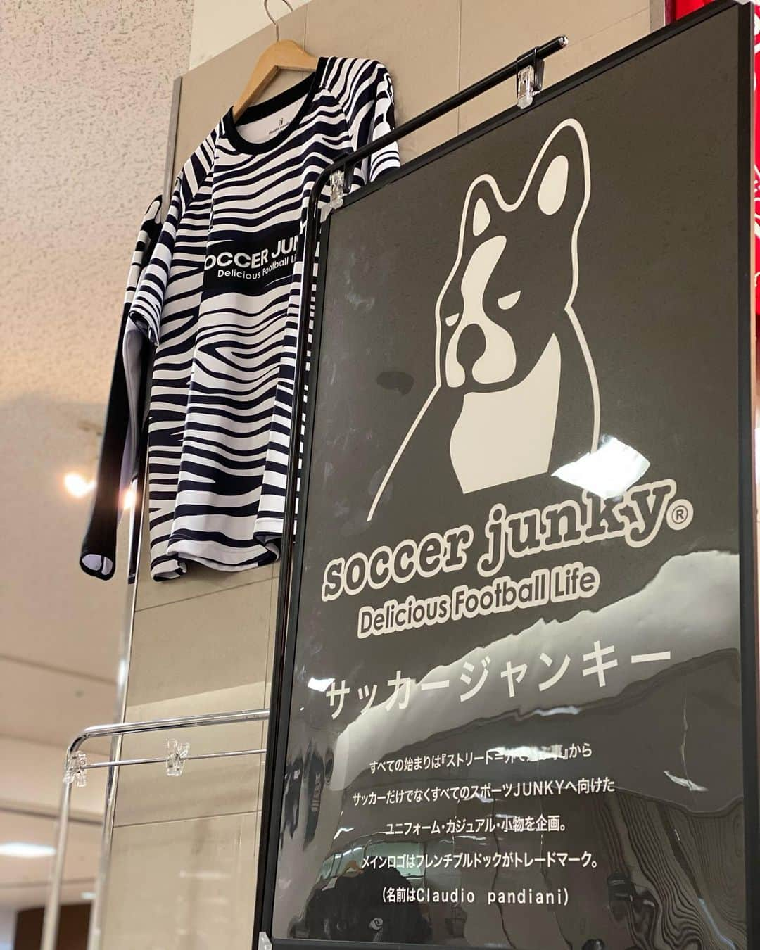 I_am_soccerjunkyさんのインスタグラム写真 - (I_am_soccerjunkyInstagram)「• • サッカーマーケットグランドバーゲン in 前橋プラザ元気21  明日1/29(金)1/31(日)までの3日、 群馬県前橋市に構えるサッカーマーケットのグランドバーゲンが前橋プラザ元気21にて開催いたします！  サッカージャンキーブースも出店しておりますので、 みなさまぜひお越しくださいませ！！  以下が開催日時と時間になります。  1/29(金) 10:00〜19:00 1/30(土) 10:00〜19:00 1/31(日)  10:00〜18:00  開催場所 前橋プラザ元気21 • • #サッカーマーケット #グランドバーゲン #サッカージャンキー #ジェリー #クラウディオパンディアーニ #パンディアーニ #サッカー #フットボール #群馬 #前橋 • #soccerjunky #jerry #claudiopandiani #buhi #buhibuhi #soccer #football」1月28日 17時58分 - soccerjunky_official