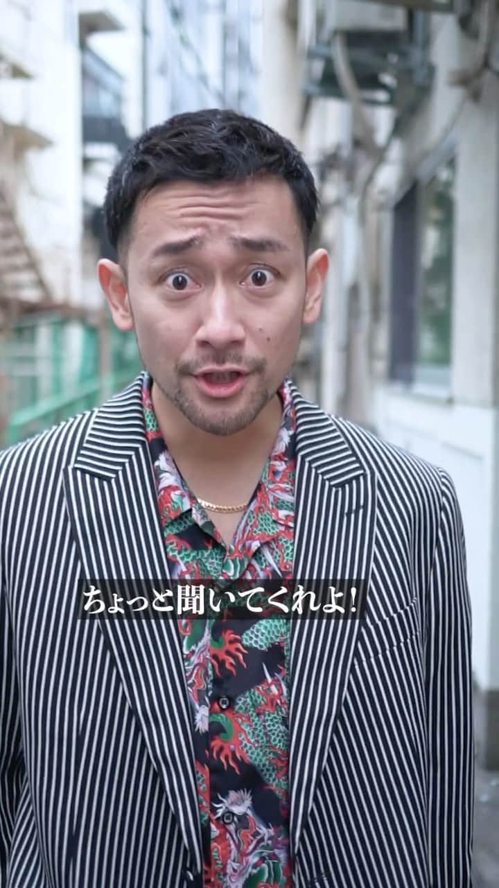 純悪のインスタグラム：「好感度ってなんだろう？ #受動的を疑え #純悪 @kazuma_yamane_sp」