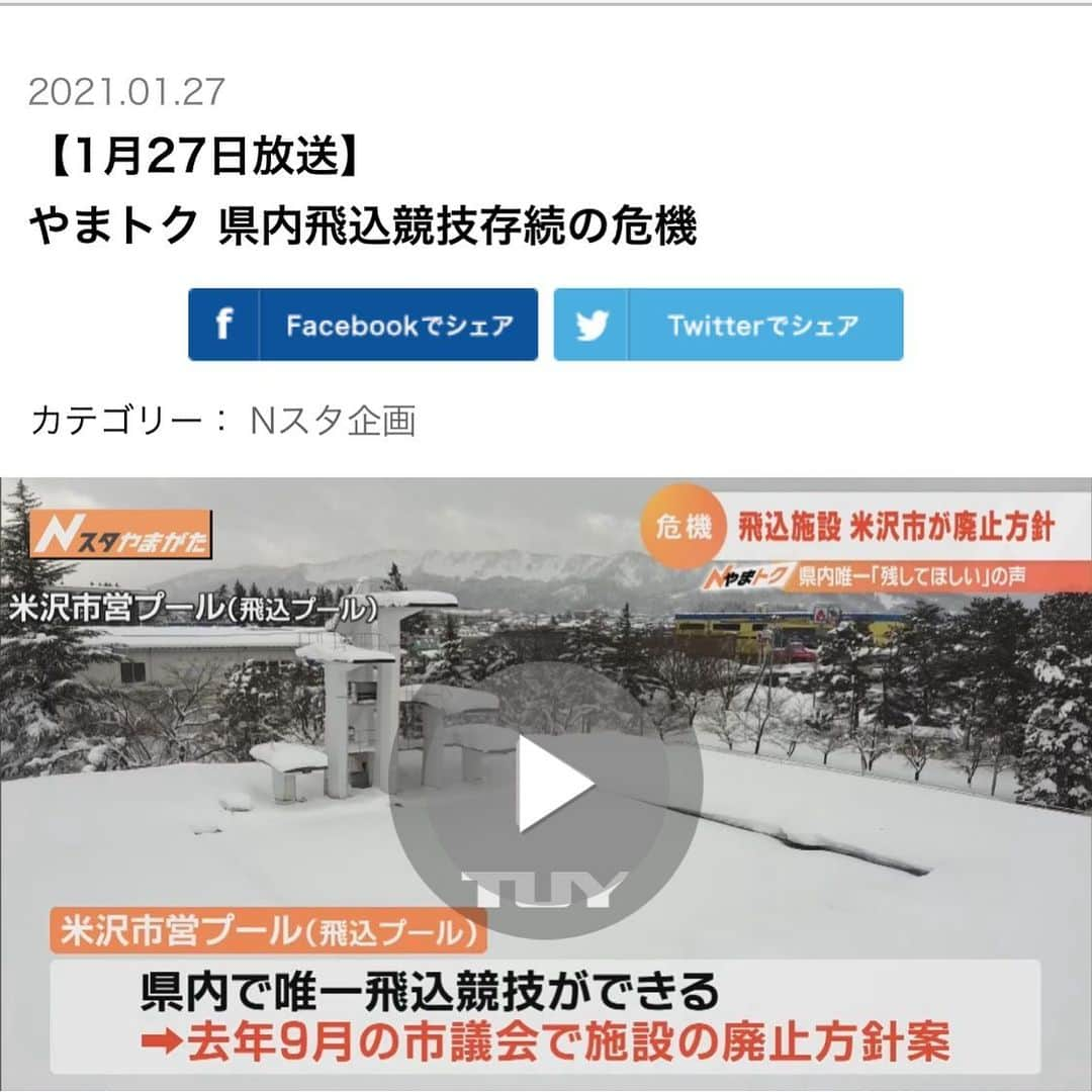 坂井丞のインスタグラム：「オンデマンドでは二週間しか見れないみたいなのでYouTubeの URLを共有します。  https://youtu.be/6BYQoRXq9WI」