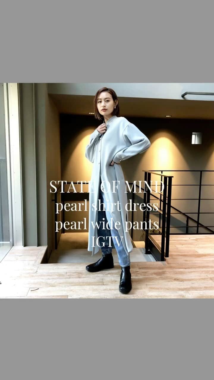 のインスタグラム：「今回はSTATE OF MIND春の新作<pearl shirt dress,pearl wide pants>をコーディネートと共にご紹介いたします。  シワになりにくい生地厚と程良い反発感できれいなシルエットをキープ出来るお勧めのアイテムになります。  ぜひ、ご覧ください。  *ご紹介アイテムは、ショッピングタグをタップ☝  *着用モデル　AI #156cm @aiurushisaki  #STATEOFMIND #intheknowgl #hauntdaikanyama #ハウント代官山 #ハウント #SOM #ステートオブマインド #シャツドレス #shirtdress #セットアップコーデ #セットアップ #setup #パンツコーデ #デニムコーデ #ジャケット着回し #着回しコーデ #コーディネート」