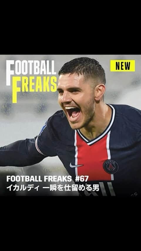 DAZN JAPANのインスタグラム