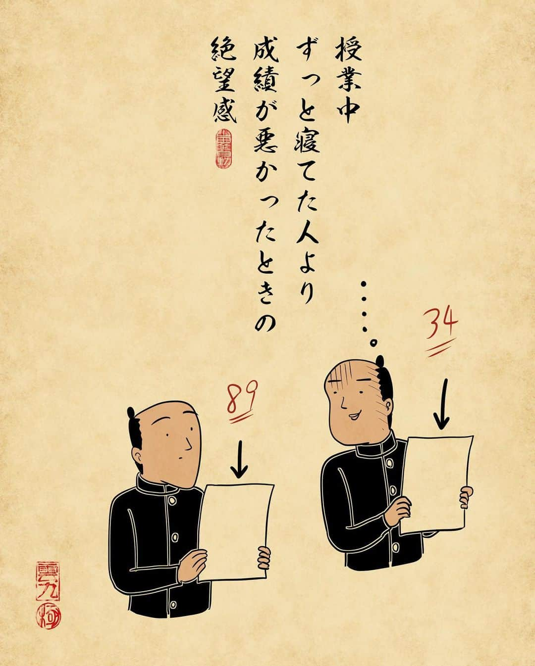 山田全自動さんのインスタグラム写真 - (山田全自動Instagram)「上書き保存してない状態でパソコンがフリーズでござる。 ・ #漫画 #イラスト #山田全自動 #四コマ漫画 #4コマ漫画 #マンガ #まんが #４コマ #4コマ #エッセイ #コミックエッセイ #あるある #あるあるネタ #ライブドアインスタブロガー #心が折れた #心が折れる #ダイエット #貯金」1月28日 18時10分 - y_haiku