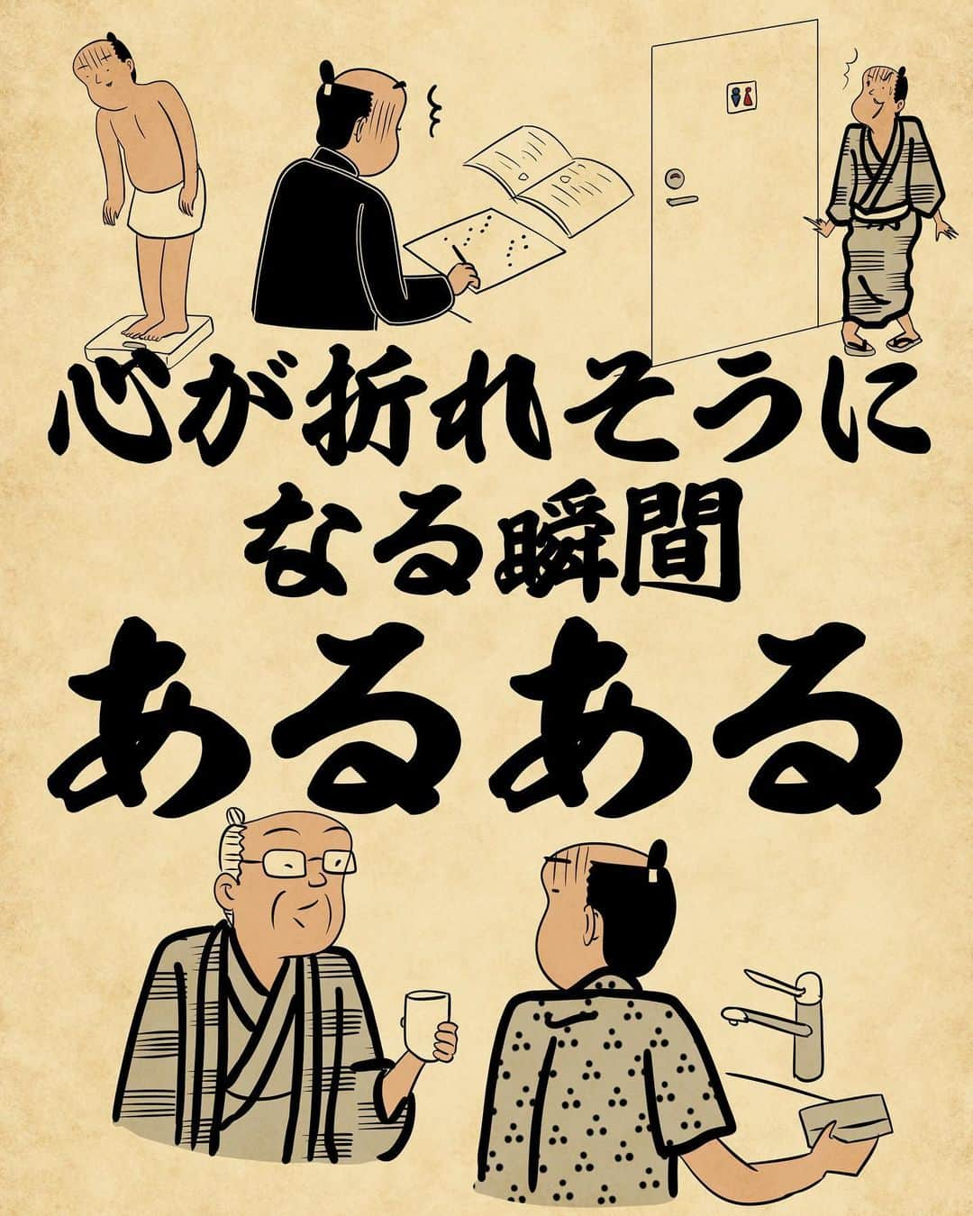 山田全自動さんのインスタグラム写真 - (山田全自動Instagram)「上書き保存してない状態でパソコンがフリーズでござる。 ・ #漫画 #イラスト #山田全自動 #四コマ漫画 #4コマ漫画 #マンガ #まんが #４コマ #4コマ #エッセイ #コミックエッセイ #あるある #あるあるネタ #ライブドアインスタブロガー #心が折れた #心が折れる #ダイエット #貯金」1月28日 18時10分 - y_haiku