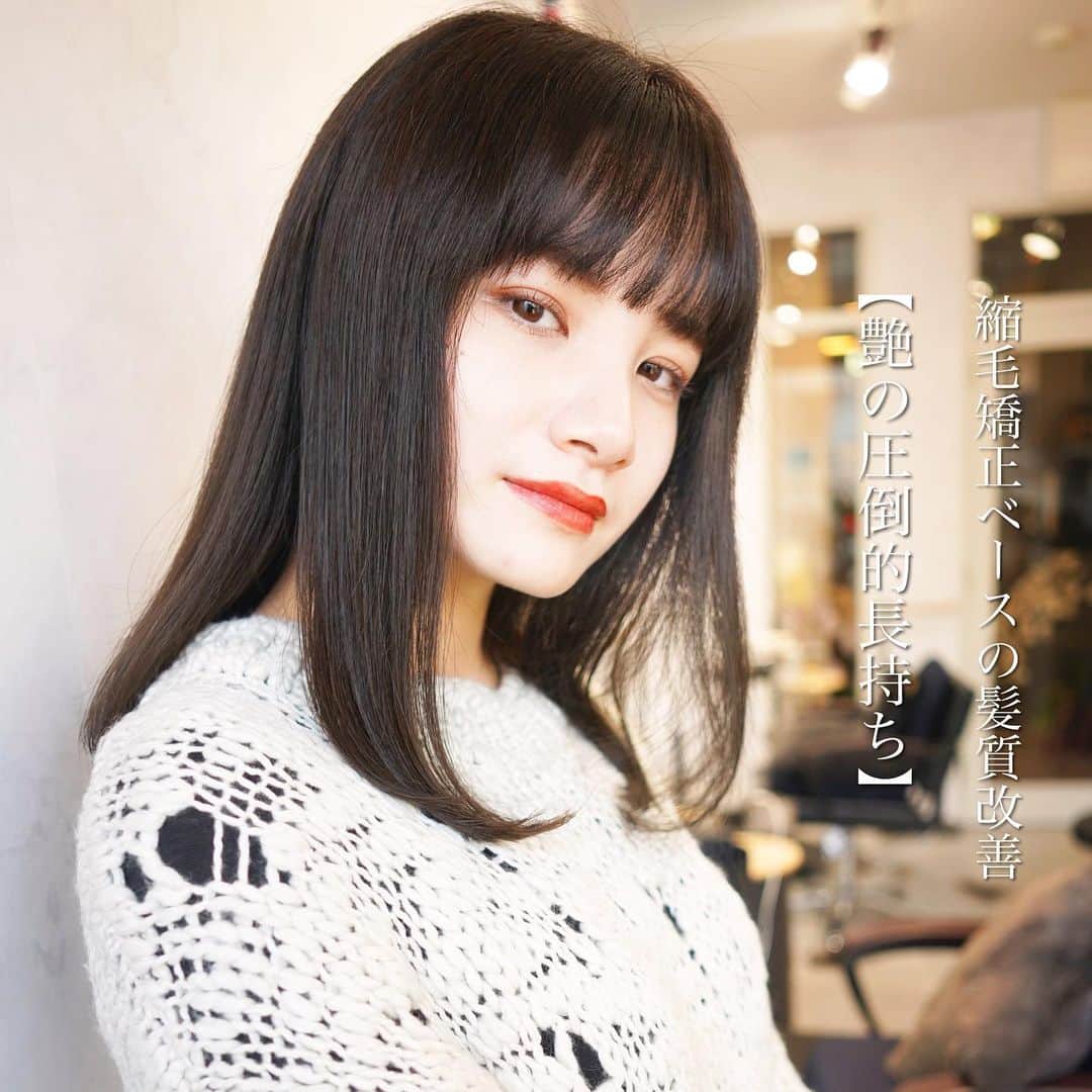 日野達也のインスタグラム：「8ヶ月前に癖の大手術後、8ヶ月ぶりにストレート✨  この状態も丁寧な髪質改善ストレートは8ヶ月経ってもまとまりは綺麗☺️  今回は ☑︎根元ストレート ☑︎ストレート部分の艶作り  薬剤のパワーバランス ケアの質を高め 更に長持ちするように髪質改善ストレートをする事で いつまでも美しさを保てるようにこだわります‼️  【髪質改善トリートメント向きの方】 ☑︎癖はあまりない ☑︎髪が細い〜普通 ☑︎ダメージしている ☑︎ブリーチしてる  【美髪ストレート向きの方】 ☑︎癖がある ☑︎髪が太く硬い ☑︎乾くと癖が出る  髪質改善において最も重要な"髪質診断" 理論に基づいた判断で一人一人にベストをご提案致します✨  カット＋髪質改善トリートメント ¥14,000  カット＋髪質改善トリートメント×TOKIO超音波トリートメント ¥18,000  カットカラー＋髪質改善トリートメント ¥19,800  カットカラー＋髪質改善トリートメント×TOKIO超音波トリートメント ¥25,000  ケア特化型美髪ストレート(9種類のケア剤付き) ショート〜ボブ¥24,000 ・ミディアム¥26,000 ・ロング¥28,000  カット＋美髪ストレート ショート〜ボブ¥29,000 ミディアム¥31,000 ロング¥35,000  カラー＋美髪ストレート ショート〜ボブ¥31,000 ミディアム¥33,000 ロング¥37,000  カット＋カラー＋美髪ストレート ショート〜ボブ¥34,000 ミディアム¥36,000 ロング¥40,000  カット　¥8,000 カットカラー(orパーマ)　¥16,000 カットカラー(orパーマ)ケアTr ¥17,000 カットカラーTOKIO ¥18,500 カットデジタルパーマ　¥18,000  【shine(シン)】アクセス  東京都中央区銀座7-3-7 ブランエスパ銀座 11F THE SALONS  銀座駅C２出口徒歩5分 有楽町駅中央口徒歩6分 日比谷駅A4出口徒歩10分 新橋駅徒歩10分  #shine #美髪ストレート　#銀座　#髪質改善ストレート　#髪質改善トリートメント #髪質改善 #縮毛矯正　#美髪ストレート　#トリートメント　#ミルクティーベージュ　＃アッシュ　 #ストレート　#艶　#美髪　#ロング　＃ミディアム　#ボブ　#ショート　#シースルーバング　#切りっぱなし」