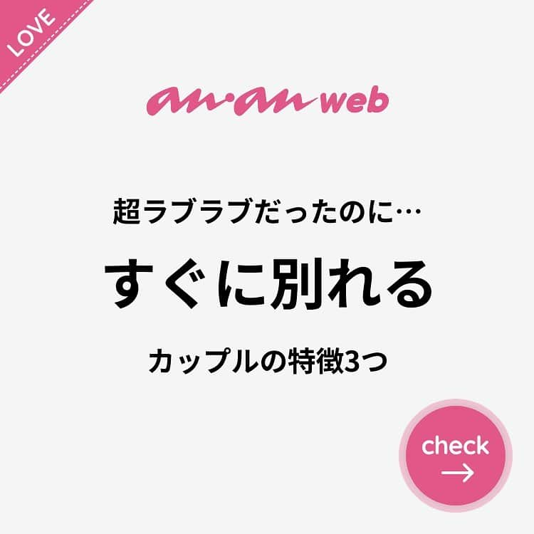 ananwebのインスタグラム