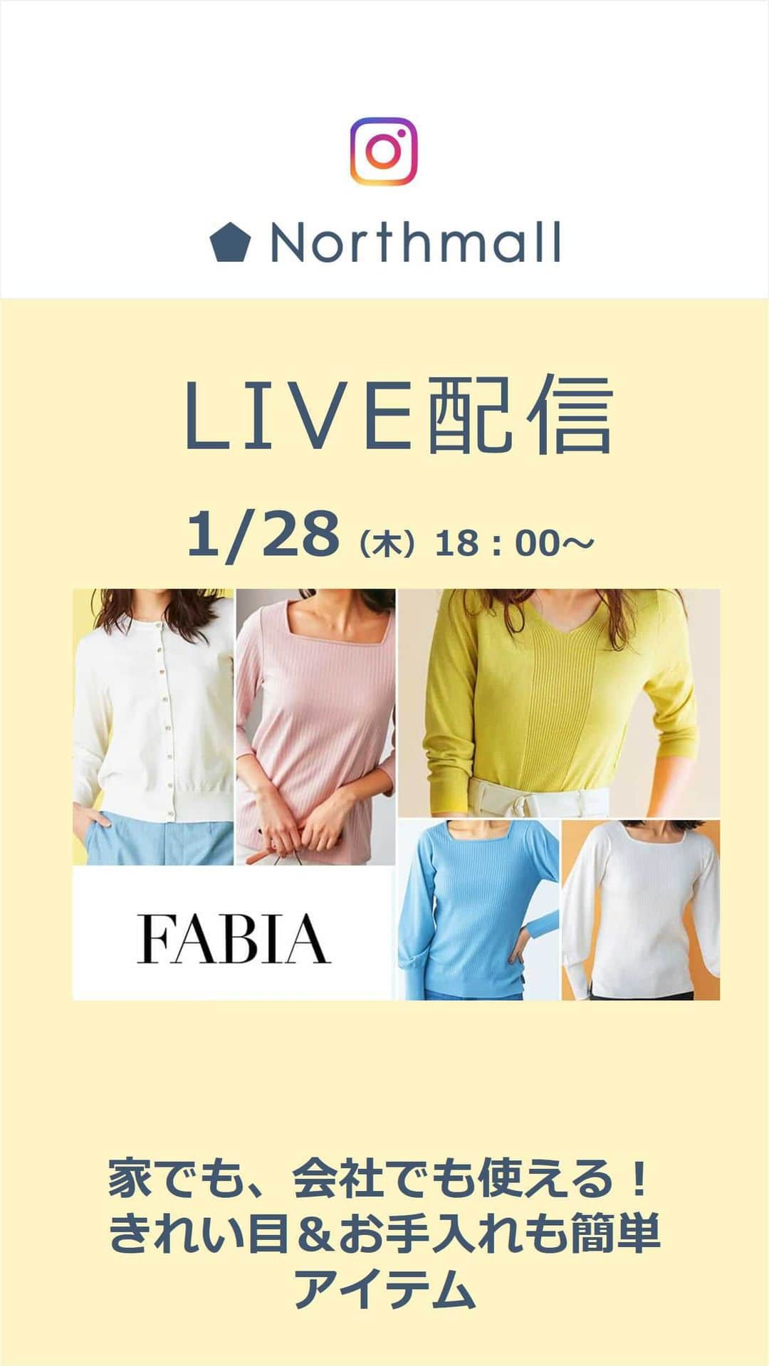 FABIAのインスタグラム