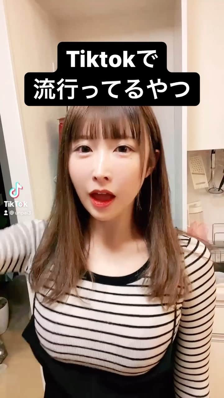 いとうさやかのインスタグラム