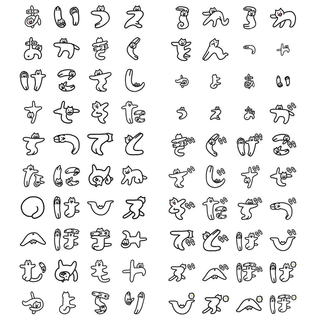 のインスタグラム：「ねこのひらがなフォントのスタンプができました。 いずれ絵文字にするつもりですが、 とりあえずでかいねこで喋ってみたいかたはどうぞよろしくです。 数の都合で2つに分かれてます。  （あ〜り） https://store.line.me/stickershop/product/14316600 （る〜ん・濁点半濁点もこちら） https://store.line.me/stickershop/product/14316606  もしくはLINEスタンプショップで 「みずしな」を検索して下さい。」
