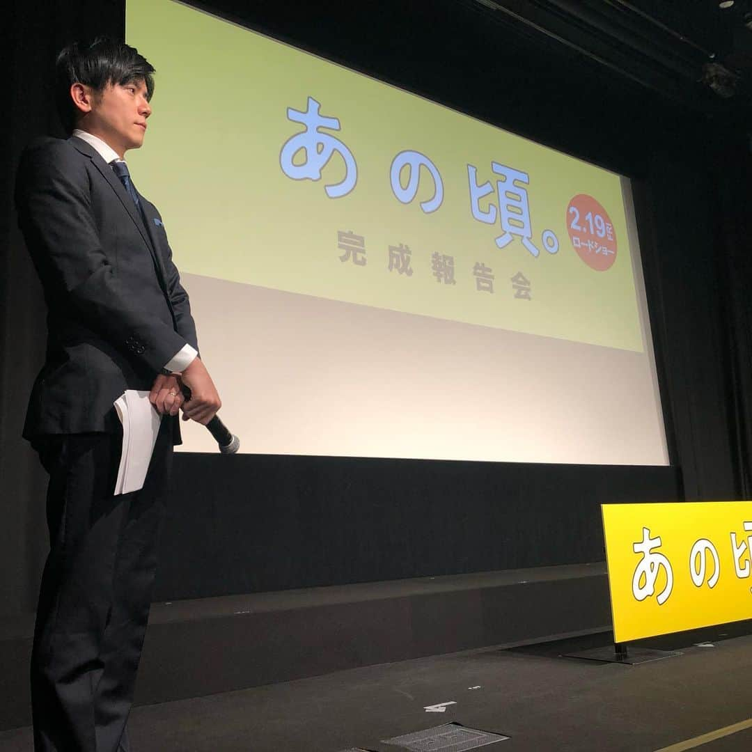 青木源太さんのインスタグラム写真 - (青木源太Instagram)「【イベント司会のお仕事その12】 映画「あの頃」完成報告会の司会をしました。松坂桃李さんに直接お祝いをお伝えできて良かった良かった。  映画は、ハロプロを愛する男たちのひたむきな物語。笑いあり涙あり。そしてロッチのコカドさんがとっても良い演技をしていて引き込まれます！  それにしても、“推し”がいるって幸せなことですよね。自分以外の誰かの人生を大切に思えるのですから。 #あの頃#松坂桃李#推し#ハロプロ#日本一のイベント司会者への道」1月28日 19時03分 - aoki.genta