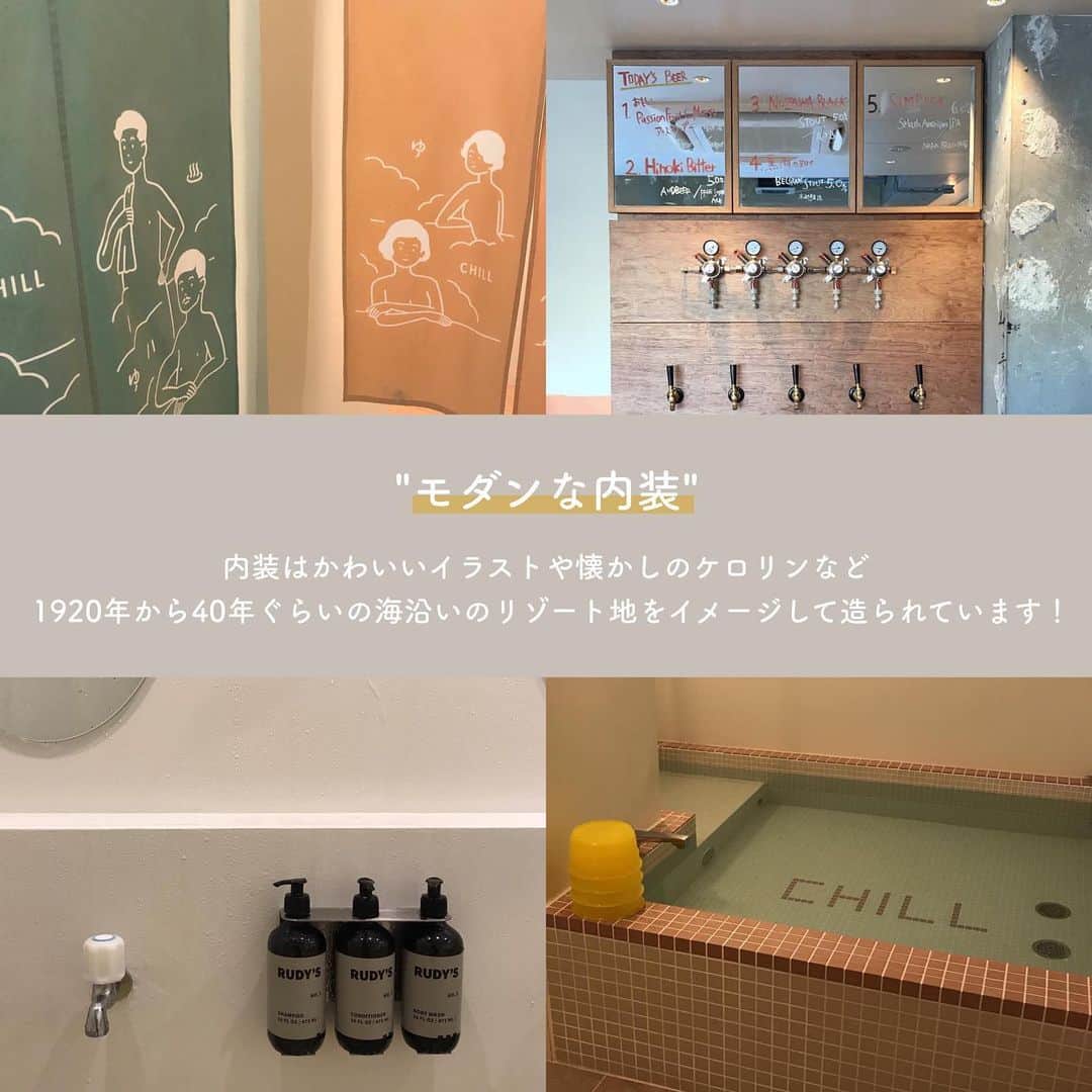SUCLEさんのインスタグラム写真 - (SUCLEInstagram)「#bathhaus   クラフトビールが飲める代々木上原の銭湯！！  レトロな内装でお風呂上がりに 1杯美味しい飲み物が飲みちゃう🍻  ぜひ参考にしてみてくださいね♡  📍 東京都渋谷区西原1丁目50-8   .  ⚠️現在地下のコワーキングスペースの使用は終了しております。  ※新型コロナウイルスの影響により営業時間に変更がある場合があります。ご来店時にはマスクの着用など、感染拡大防止にご協力をお願いします。  ﻿ @sucle_  では紹介する写真を募集中👧🏻 タグ付けやハッシュタグをつけてくれた投稿からもピックアップした写真をリポストしています！﻿ #sucle をつける か このアカウントをタグ付けして投稿してね📸﻿ ﻿  #代々木上原 #代々木上原カフェ #代々木上原グルメ #代々木上原ランチ #代々木上原駅 #銭湯 #銭湯巡り #銭湯女子 #銭湯好き #銭湯男子 #銭湯好きな人と繋がりたい #銭湯めぐり #銭湯カフェ #銭湯部 #銭湯大好き #銭湯♨️ #銭湯の日 #銭湯最高 #銭湯グラム #銭湯好きと繋がりたい #銭湯芸人 #銭湯好きの銭湯巡り #銭湯マニア #温泉旅行 #温泉女子 #温泉デート」1月28日 19時08分 - sucle_