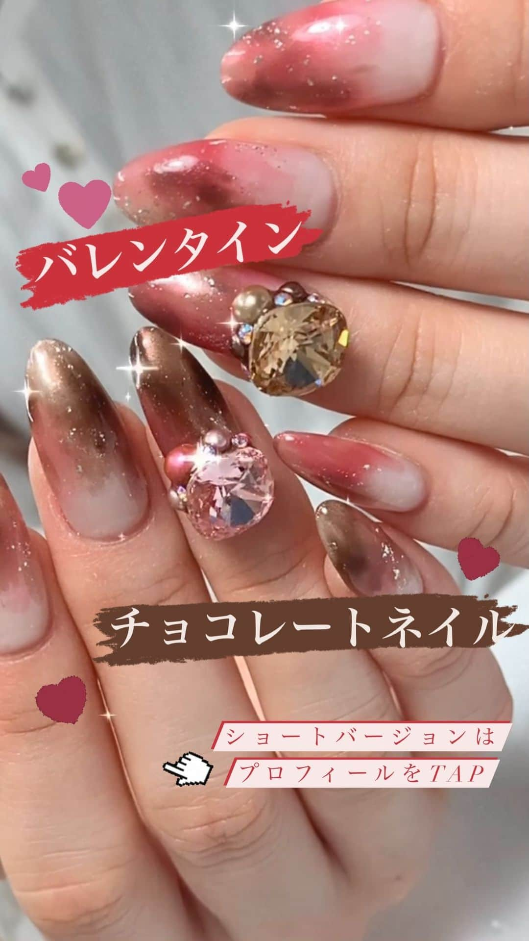 Riyo.Nailartistのインスタグラム