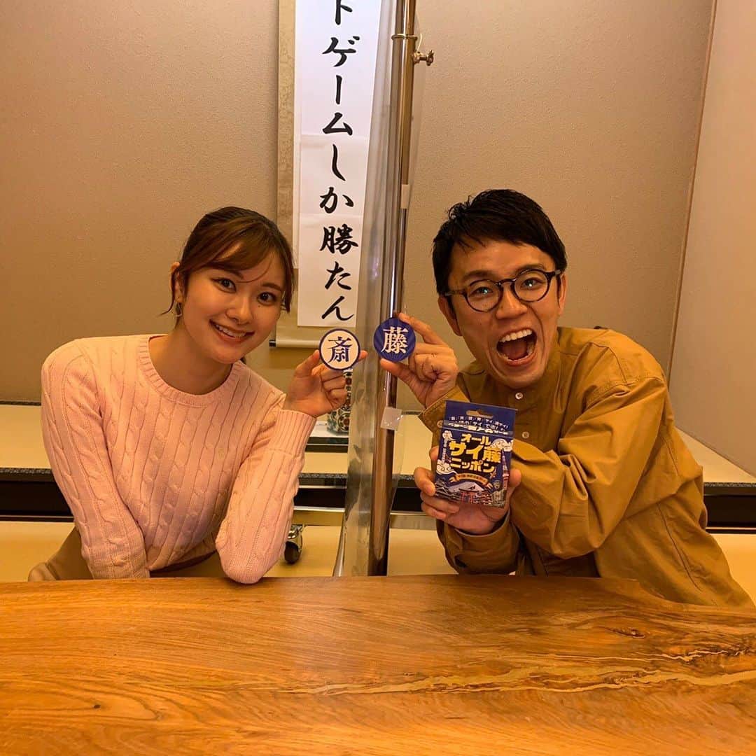 朝日放送「おはよう朝日土曜日です」のインスタグラム