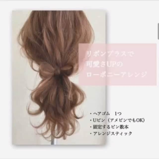 kingmetal23 ヘアアレンジのインスタグラム