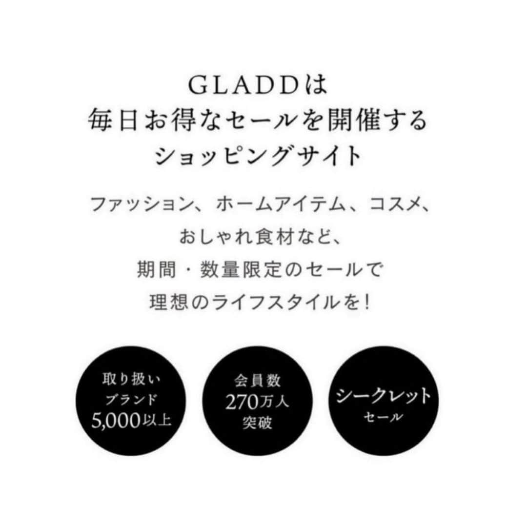 GLADDさんのインスタグラム写真 - (GLADDInstagram)「【画像をTAP👆】マスクにシュッとひと吹きも﻿ Komonsの国産ハンドウオッシュ＆除菌スプレー﻿ ______________________﻿ ﻿ Komons-毎日の家事をプラスの時間に変えるホームケア-﻿ 期間限定セール：2月3日(水) 朝9:00まで﻿ 公式アカウント： @komons.jp ﻿ ﻿ 🏷 #手洗い﻿うがい 🏷 #komons ﻿ ﻿ ﻿ 家に帰ってから一番最初にするのが﻿ 手洗いうがいをすること。﻿ ﻿ 肌に触れるものや除菌について改めて﻿ 考える機会が増えより安全で安心な生産地、﻿ 原材料、香りの良さなど選ぶものも﻿ 改めて考えるようになりました。﻿ ﻿ ﻿ 「心から良いと思える100％天然精油の香り」を﻿ 求めて作られたアイテムが揃う﻿ Komons（コモンズ）を知っていますか？﻿ ﻿ ﻿ GLADADブログでは家族みんなが﻿ 毎日安心して使える天然素材やmade in japanに﻿ こだわったホームケアアイテムをご紹介しています。﻿ ﻿ パッケージの可愛さや自然の香りはリラックス効果も。﻿ 今まで以上に使う回数が増したハンドソープや 除菌アイテムにはKomonsの香りでご褒美体験を🌳 ﻿ ﻿ ﻿ #除菌スプレー#コモンズ #期間限定セール #gladd  ﻿ ﻿ ﻿ ﻿ お買いものはプロフィールのリンクから🔗﻿ @gladd_official﻿ ﻿ ﻿ ﻿ - - - - - - - - - - - - - - - - - - - - - - - -﻿ 📃家事をもっと心地よく【Komons（コモンズ）】﻿ 100％天然精油の香りにこだわったホームケア﻿ - - - - - - - - - - - - - - - - - - - - - - - -﻿ ﻿ ﻿ 📍ウィルスへの効果が高いとされるアルコール濃度70％﻿ 100％食品添加物原料﻿ ﻿ ■アルコール70％除菌スプレー300mL×2本セット﻿  3,476円→ 2,800円 （税込）﻿ ﻿ ﻿ ミストの除菌・消臭成分は100%植物由来。口に入れても安全な成分を使用しているので小さなお子さまがいるご家庭でも安心して使えます。柿の果汁を絞り自然発酵させてつくられた柿渋エキスがアンモニアやアルデヒドなどの匂いの元や細菌と結合することで除菌・消臭効果を発揮します。﻿ ﻿ - - - - - - - - - - - - - - - - - - - - - - - -﻿ ﻿ 📍手を洗うたびに気持ちの良い香りと手触り﻿ “天空の茶畑”の「茶の実オイル」で手肌の保湿を﻿ ﻿ ■Hand wash（ボトル＆レフィル）﻿  6,050円　→ 4,600円 （税込）﻿ ﻿ ﻿ 岐阜県揖斐川町の“天空の茶畑”で、無農薬・自然栽培された「お茶の実」を1つ1つ丁寧に手摘し絞りました。オレイン酸含有率約75％を誇るこのオーガニックの茶の実オイルを保湿剤として配合。﻿ かつてはその樹液が薬として用いられた青森ヒバ。日本由来の木で唯一、抗菌・抗ウィルス作用を持つヒノキチオールとβ-ドラブリンの2つの成分を併せ持ちます。爽やかなユーカリとベルガモットの後に、金木犀（オスマンサス）・ネロリ・ゼラニウムなどの花の香りが何層にも重なって感じられます。﻿ ﻿ - - - - - - - - - - - - - - - - - - - - - - - -﻿ ﻿ 📍木々の香りにつつまれる、除菌消臭ミスト﻿ マスクの除菌・消臭にも◎﻿ ﻿ ■Fabric mist（ボトル＆レフィル）﻿ 4,500円 （税込） 5,610円　→ 4,500円 （税込） ﻿ ﻿ ﻿ ソファーやベッド、お気に入りの衣類に。思わず深呼吸をしたくなるような、やさしい空気を届けます。﻿ 植物由来アルコール配合でウィルス／細菌を除菌、気になる匂いも除去。後に残る香りは100％天然精油の香り。﻿ ﻿ ﻿ ﻿ ﻿ ﻿ ﻿ 📍気になる投稿は「保存」をタップ👆﻿ ============================﻿ ﻿ 【365日期間限定セール】開催中🛒﻿ ﻿ GLADD（グラッド）にはポチッとしたくなるお得で嬉しいアイテムが満載。新しいブランドや探していた商品との出会い、話題のアイテムなどワクワクするショッピング体験をお楽しみください。﻿ 【#グラポチ 】【#gladd】のハッシュタグを付けて投稿すると公式Instagramで紹介されるかも？！﻿ ﻿ ============================﻿ ﻿ #sns世代 #オンラインショッピング#暮らしの道具#komons #ホームケア　#ファブリックミスト#消臭スプレー #除菌 #ギフト #マスク #マスクスプレー #丁寧な暮らし#家事を楽しく#マルチクリーナー #ギフトセット#手洗いうがい #手洗い #ただいま手洗い ﻿#ハンドソープ #丁寧な暮らし #stayhome #ステイホーム #おうち時間 #おうち #おうちカフェ #子どものいる暮らし」1月28日 20時05分 - gladd_official