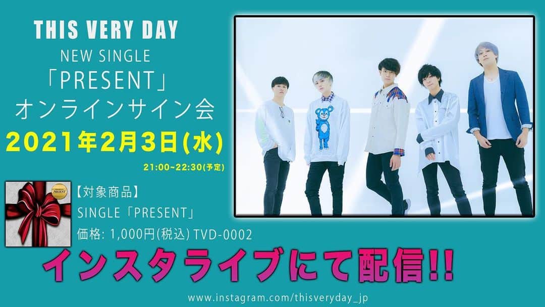 のインスタグラム：「✨🖥2月3日オンラインサイン会🖥✨  ワンマンライブ後にインスタライブにて オンラインサイン会を開催します‼️  どなたでも参加可能です！！ 配信中でもGETできますので 是非ご参加お待ちしております🤟  SHOP🔻 thisveryday.theshop.jp/items/38189214  配信先🔻 @thisveryday_jp ・ ・ ・ ・ ・ #THISVERYDAY ディスベリ #邦ロック #邦ロック女子 #邦ロック好きと繋がりたい #邦ロック好き #邦楽ロック #邦楽ロック好きな人と繋がりたい #コロナフェス #コロナ #コロナ対策 #ギター女子  #バンド #バンド好きな人と繋がりたい  #コロナに負けるな #ライブコーデ #ライブハウス #ライブキッズ #ロックバンド #軽音部 #ゆーちゅーばー #ユーチューバー #ユーチューブ #youtuber #youtube #インターネットサイン会 #サイン会 #ネットサイン会 #youtubelive #生配信 #ライブ配信」
