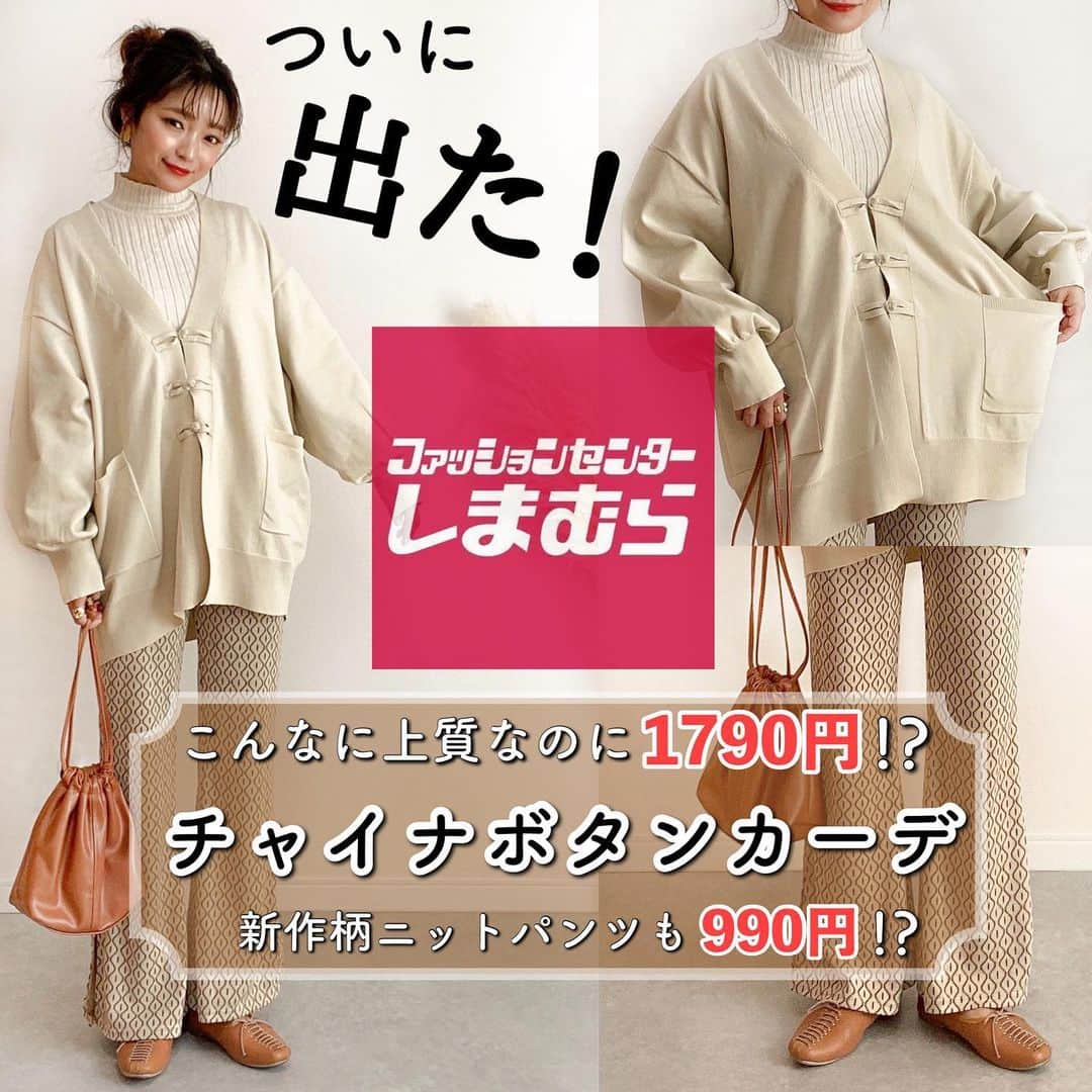 アレルギー性 擬人 値 しまむら チャイナ ブラウス 心理的に 余分な 助言する