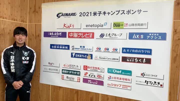 ガイナーレ鳥取さんのインスタグラム写真 ガイナーレ鳥取instagram 米子キャンプ 本日はoffなので 21シーズンから着任したチームスタッフの皆さんをご紹介 増本浩平 ヘッドコーチ 豊島幸一 Gkコーチ 清家芳樹 アシスタントコーチ兼分析 宮川