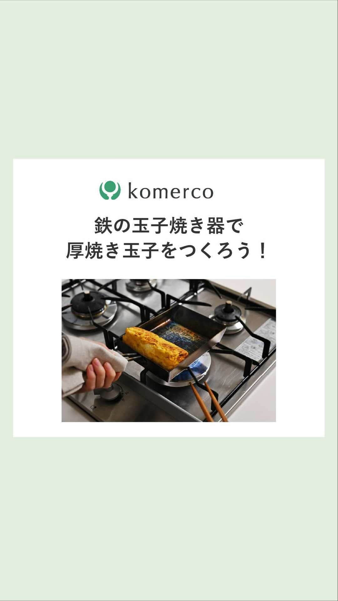 Komerco-コメルコ-のインスタグラム