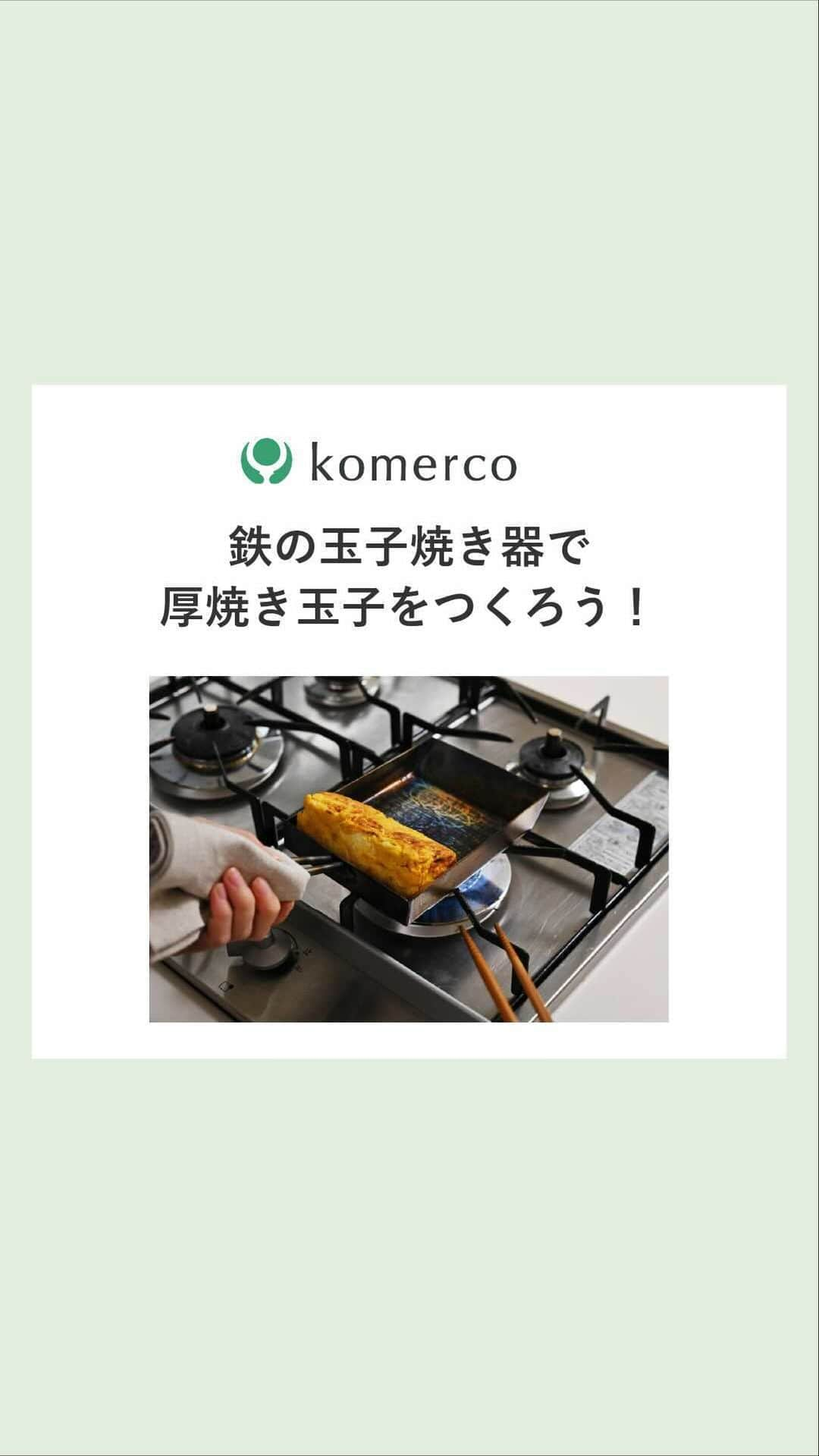 Komerco-コメルコ-のインスタグラム