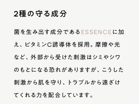 梅澤友里香さんのインスタグラム写真 - (梅澤友里香Instagram)「身体の内からも外からも #菌care してます❤️ 最近お気に入りの @yourkins_official ❤️  腸活って良く聞くけど 菌からケアする  内側も外側も❤️ 新しいセラムがとっても肌馴染みが良いのです❤️  美しさってその人本来の自然な力が 発揮された時なのかなぁ。😳  なんて感じます。  《美しいから自然》  とゆうより  《自然だから美しい》  ってニュアンスかな？  作り上げるより 自分自身に戻っていく。 ヨガの考えと同じ❤️  最近は自分の本来の力に意識を向けたいと 思っています。  足していく事も必要だけど 土台作りをしたい。  @at_cosme #ビューティスペシャリスト ブログにも書きました❤️  https://www.cosme.net/beautist/article/2584008  #kins #yourkins #菌ケア #skincare #seram  #敏感肌 #スキンケア  #乾燥肌　 #yogavegan #vegan﻿ #ベジタリアン #organic ﻿ #yoga #yogainstructor #ヨガ #ヨガインストラクター #美と健康 #beauty #health #yogalife  #naturalbeauty #model #fitnessmodel #yogini」1月28日 20時46分 - yurika_umezawa