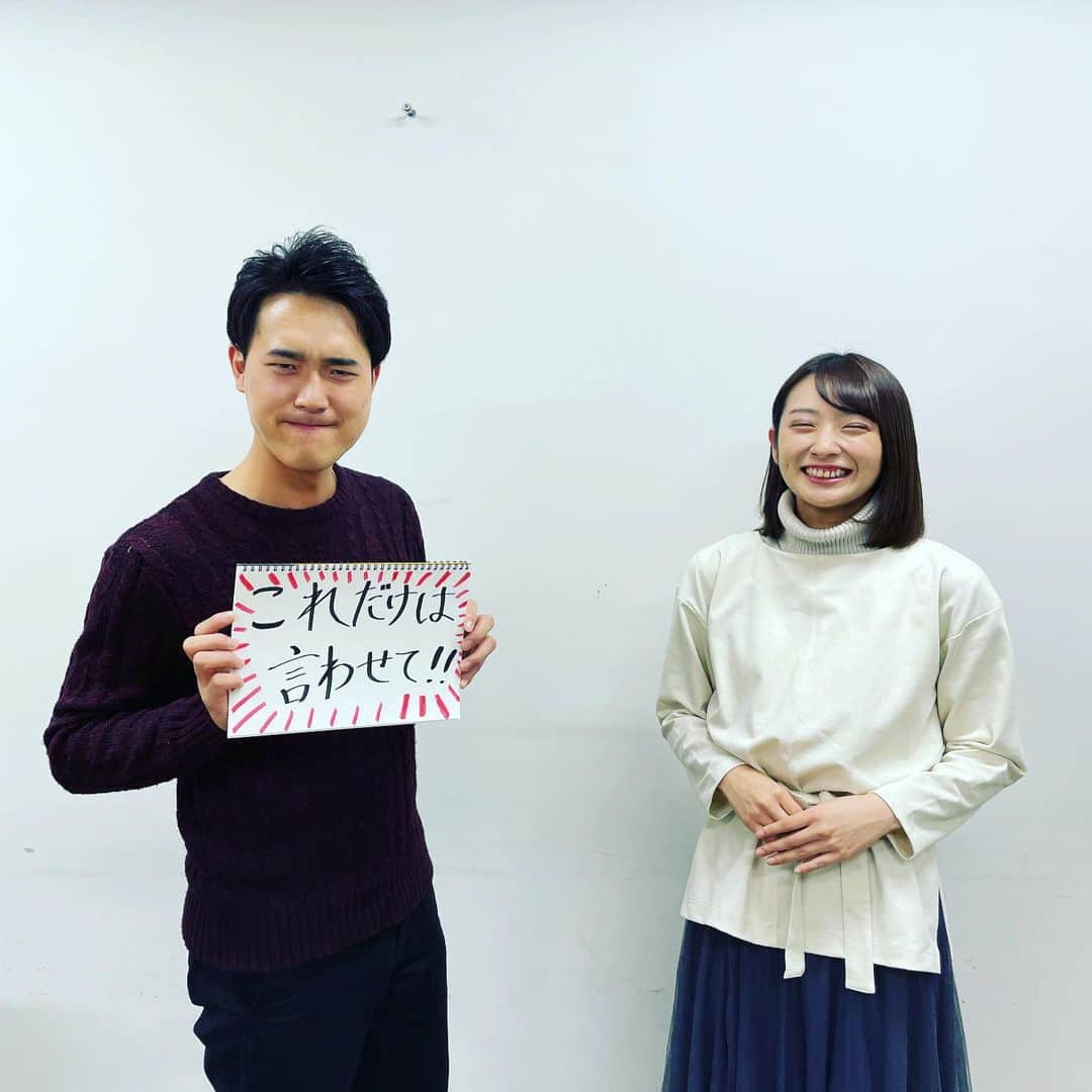 静岡第一テレビのインスタグラム