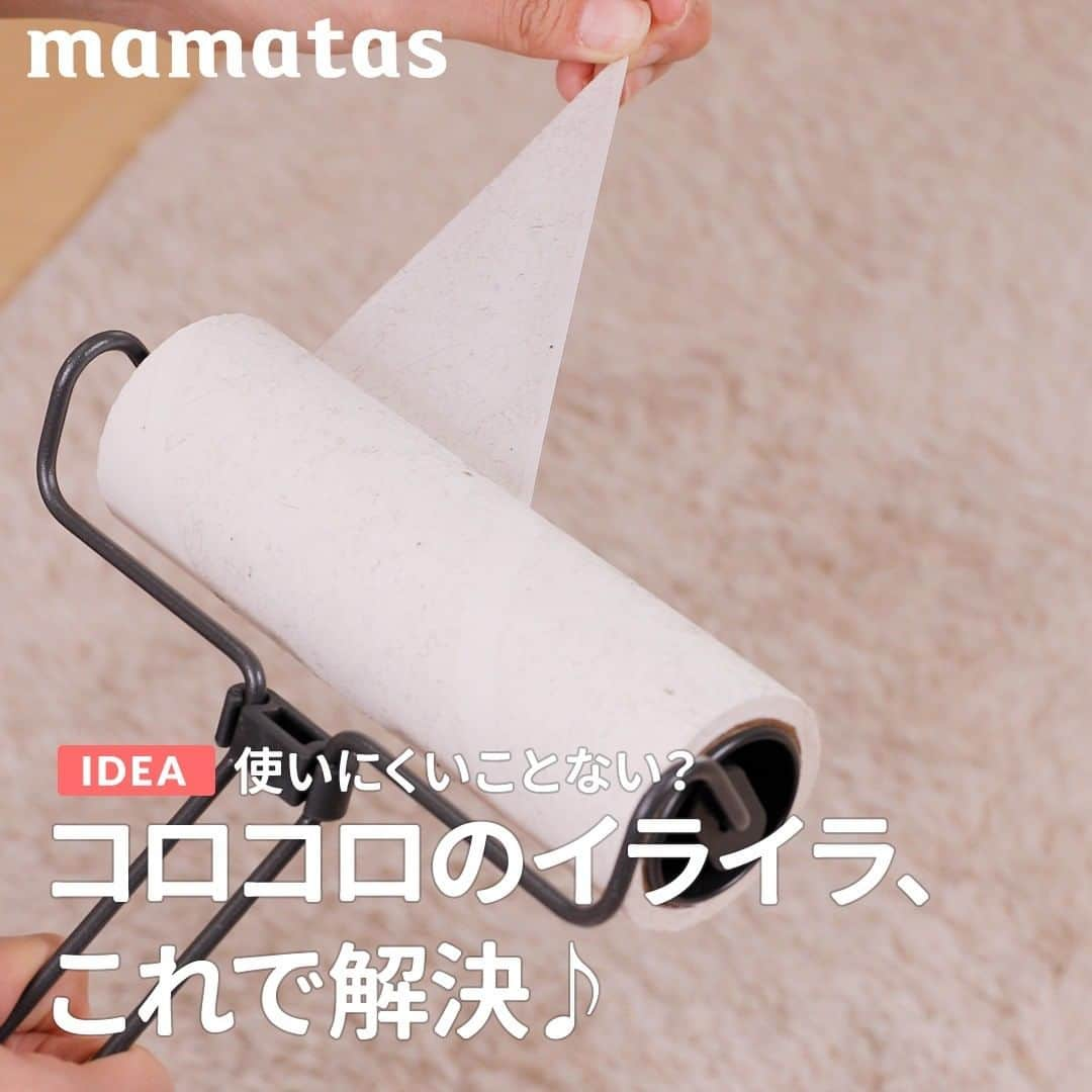 mama＋（ママタス）のインスタグラム