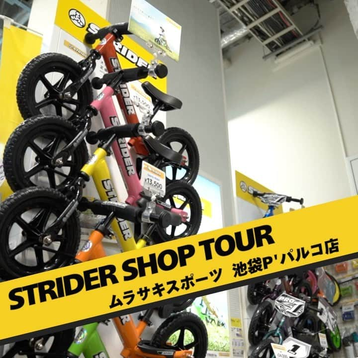 striderjapanのインスタグラム